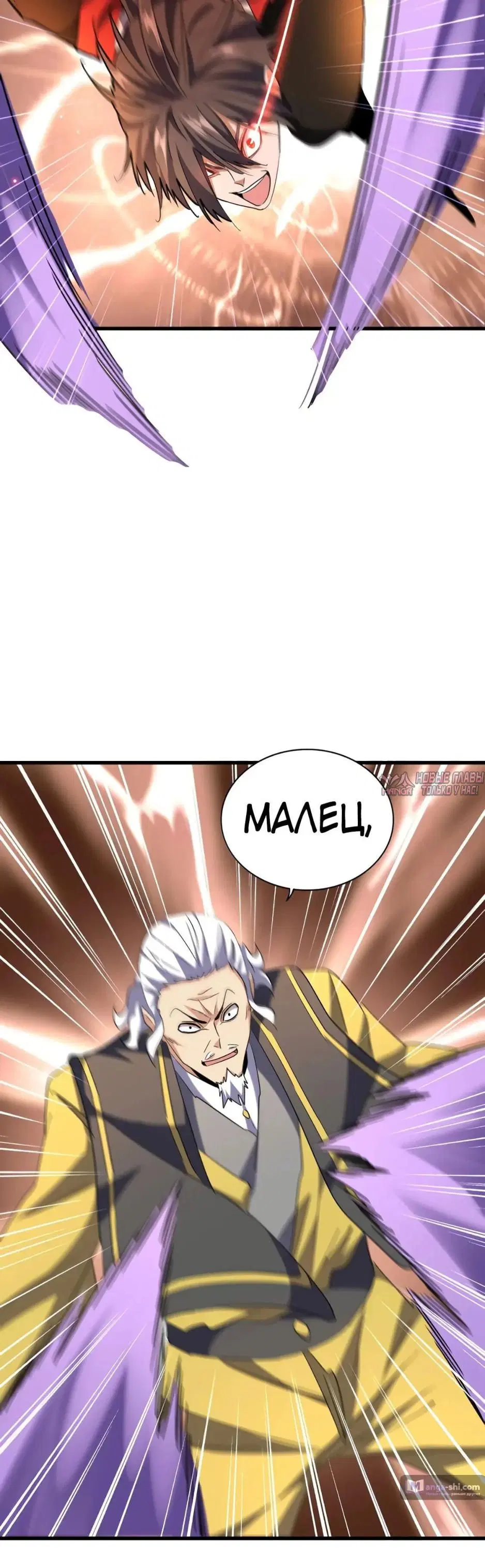 Page 23.000