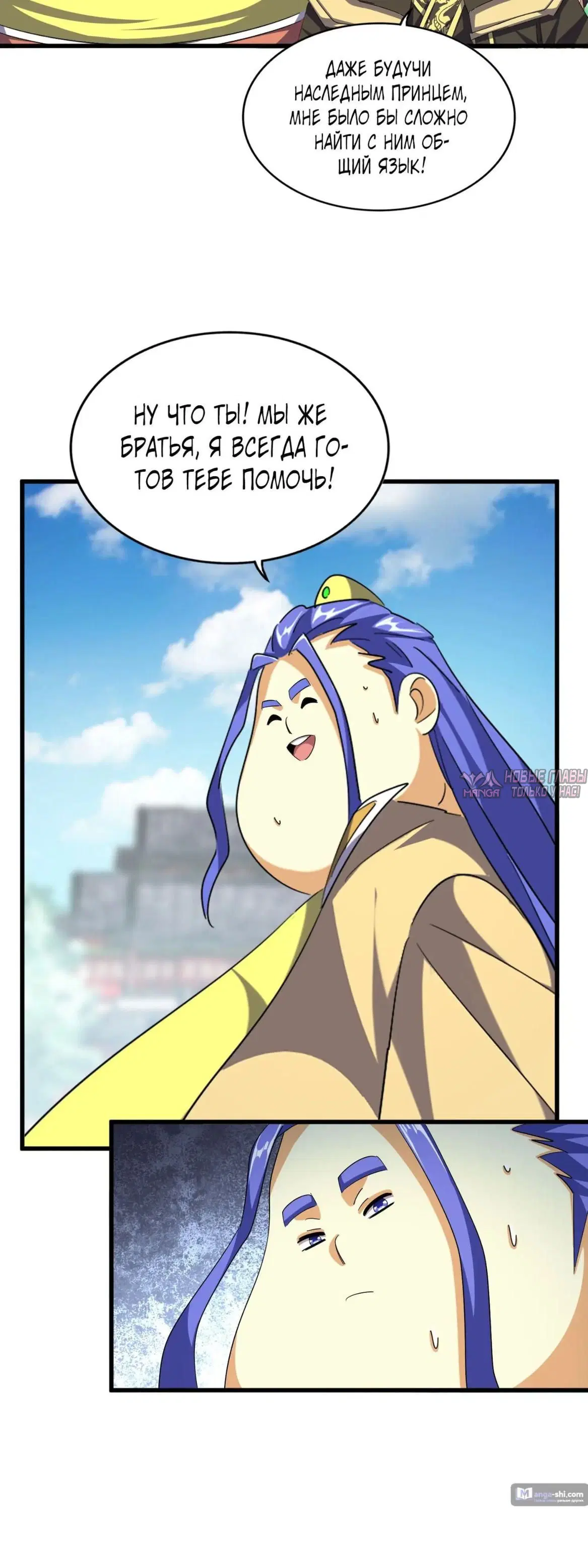 Page 23.000
