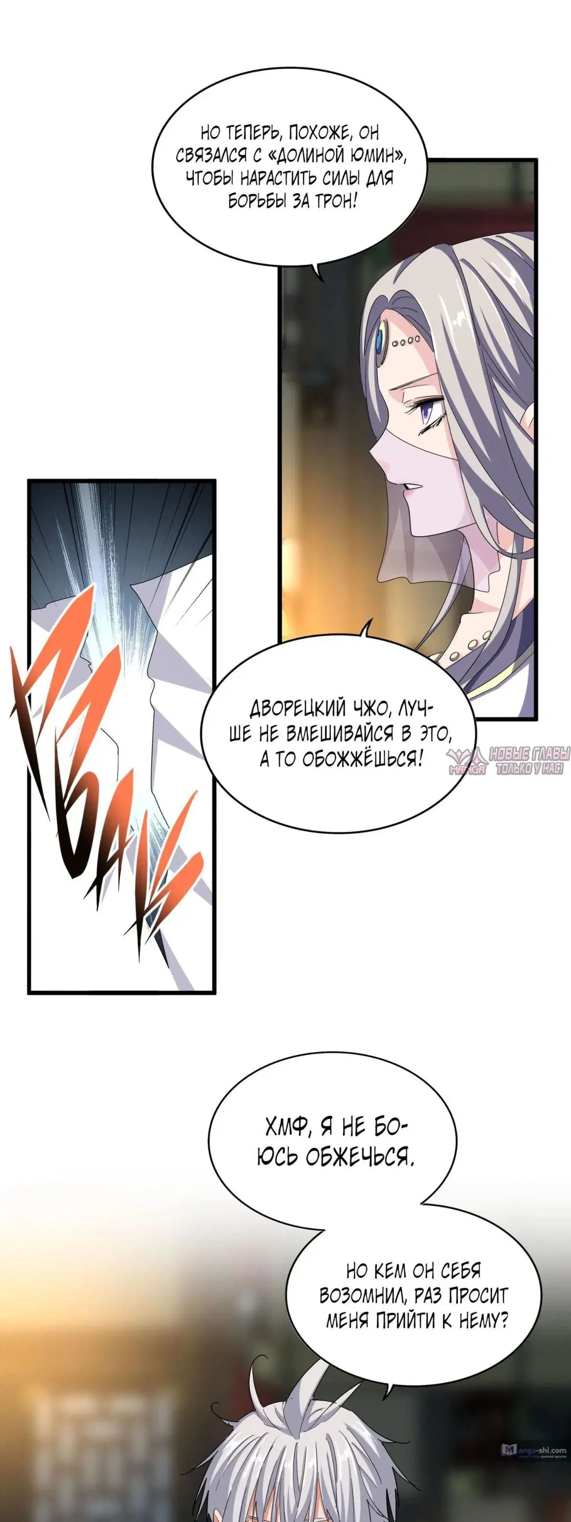 Page 23.000