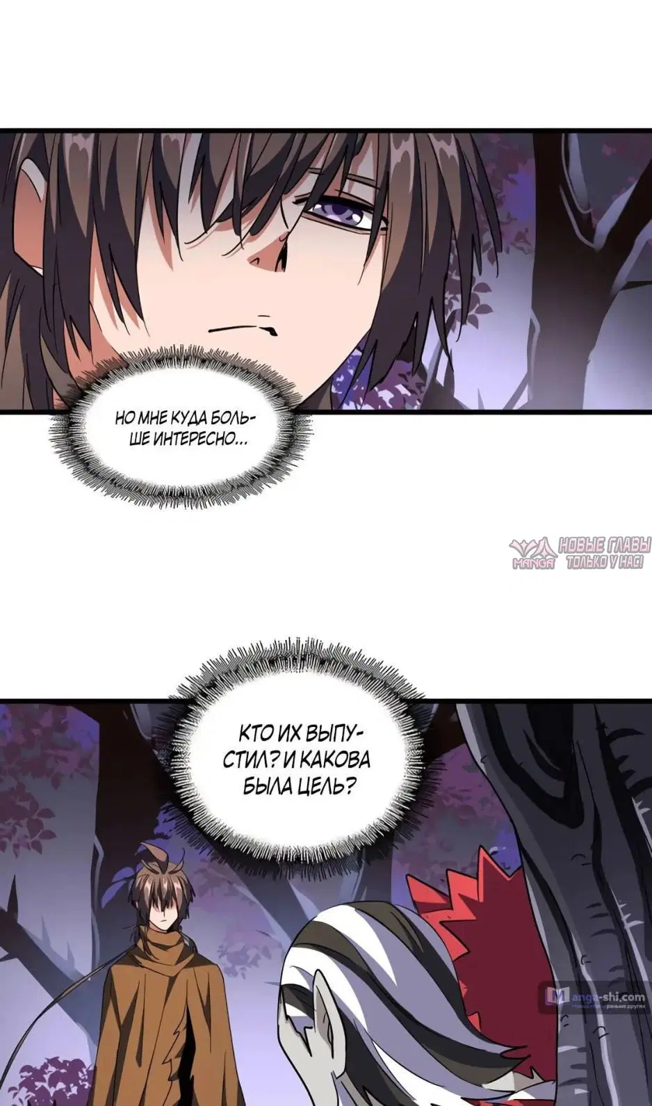 Page 23.000