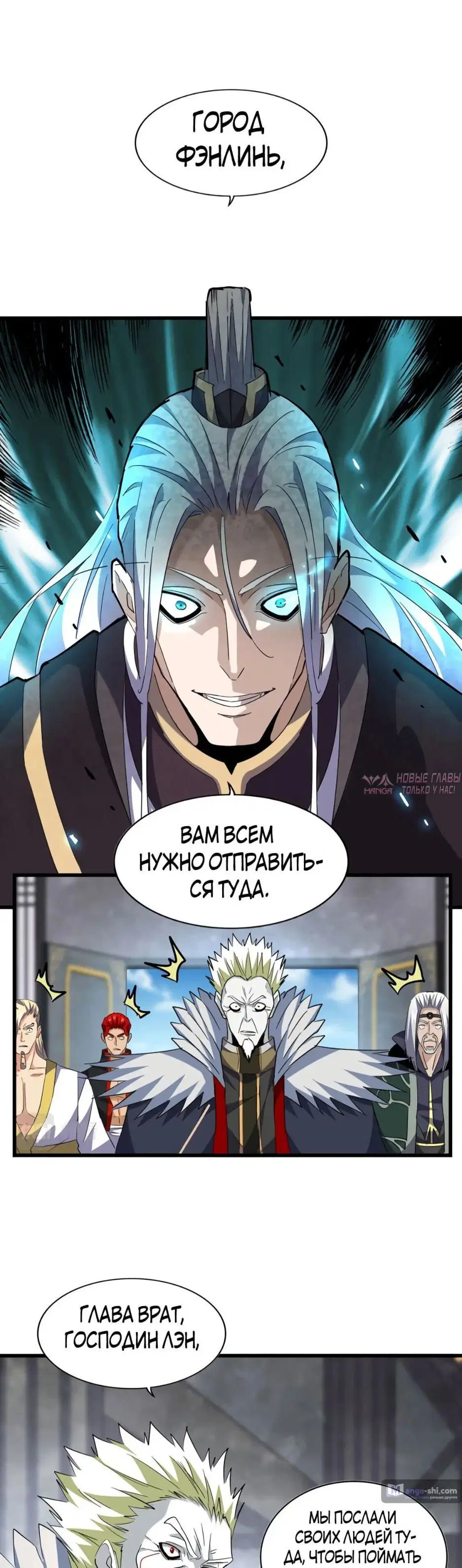 Page 23.000