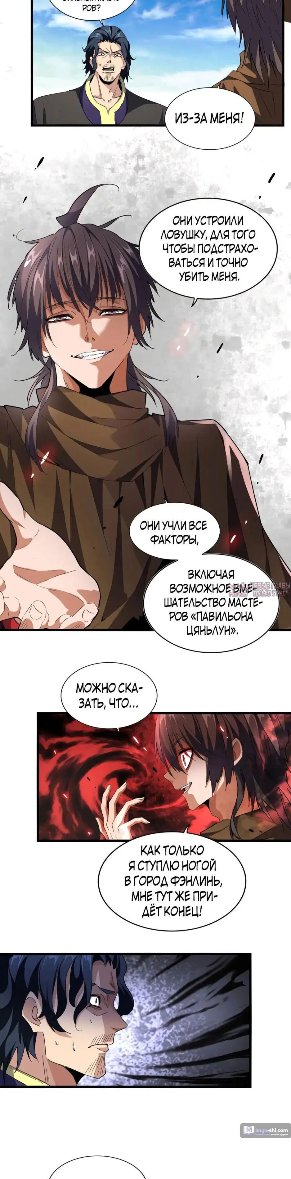 Page 23.000
