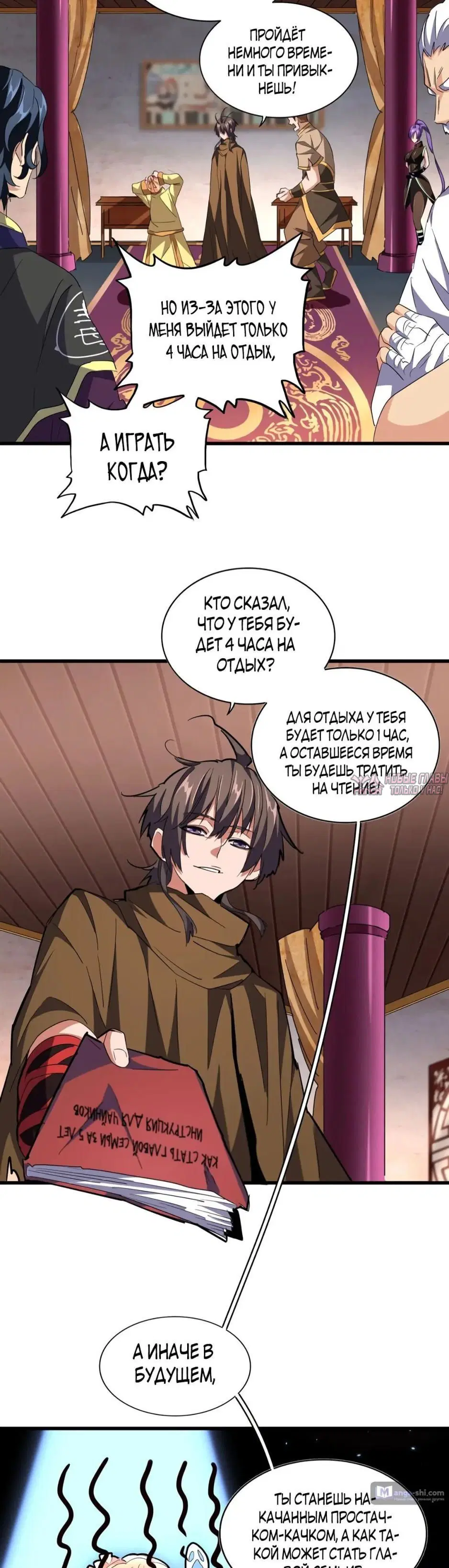 Page 23.000