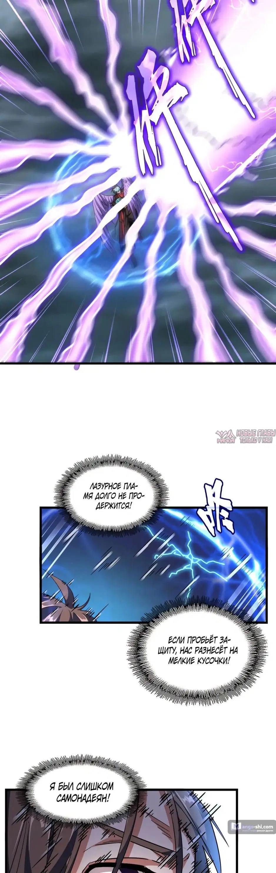 Page 23.000