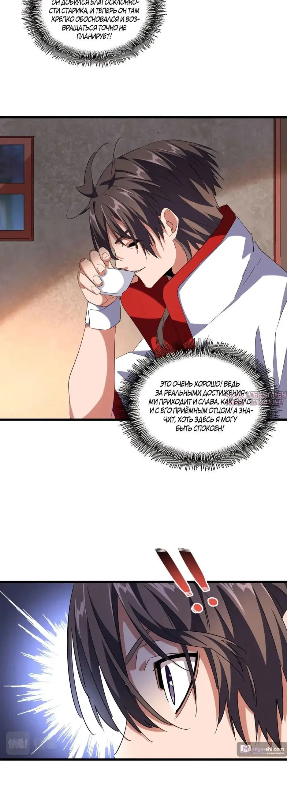 Page 23.000