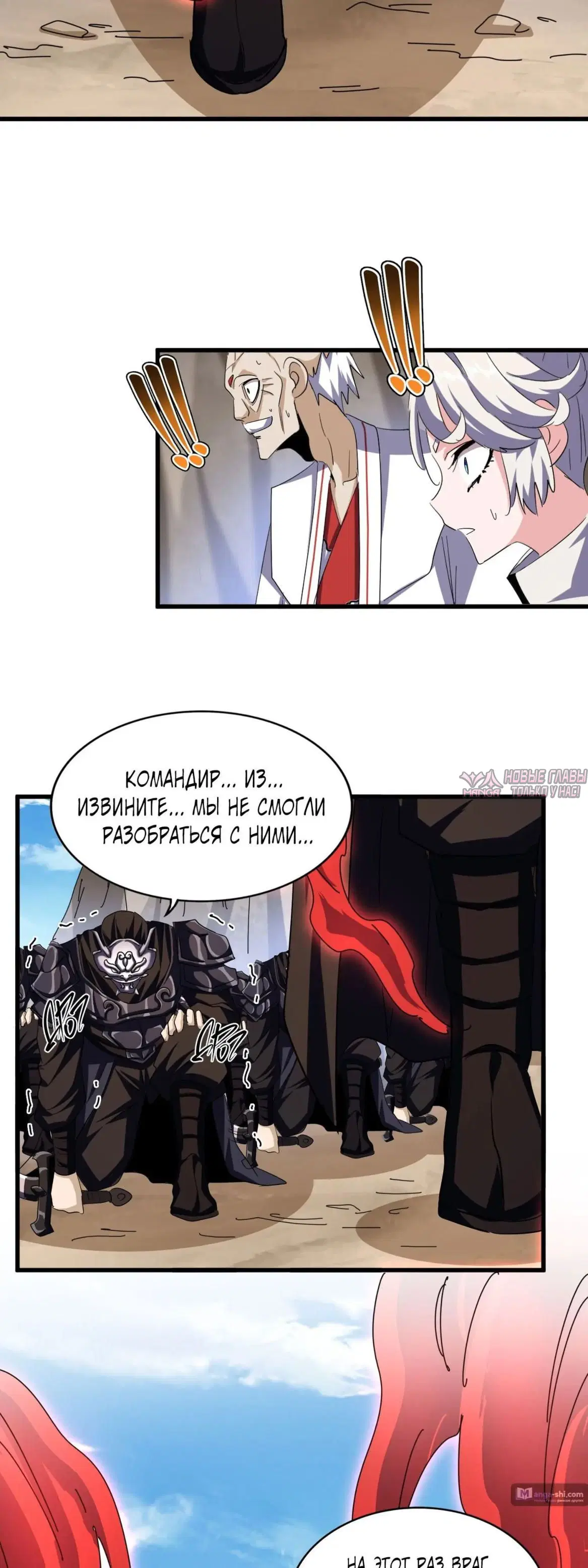 Page 23.000