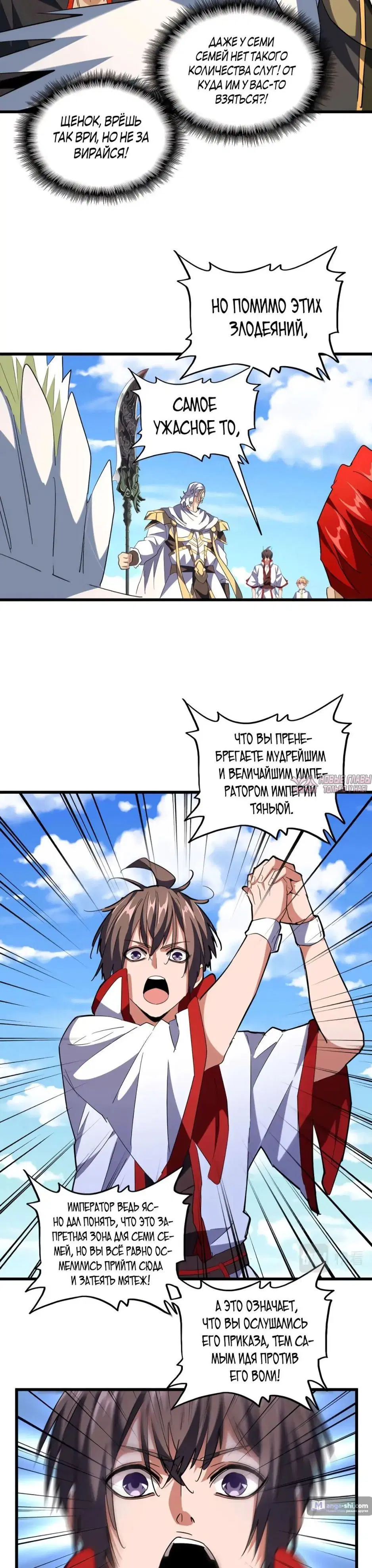 Page 23.000