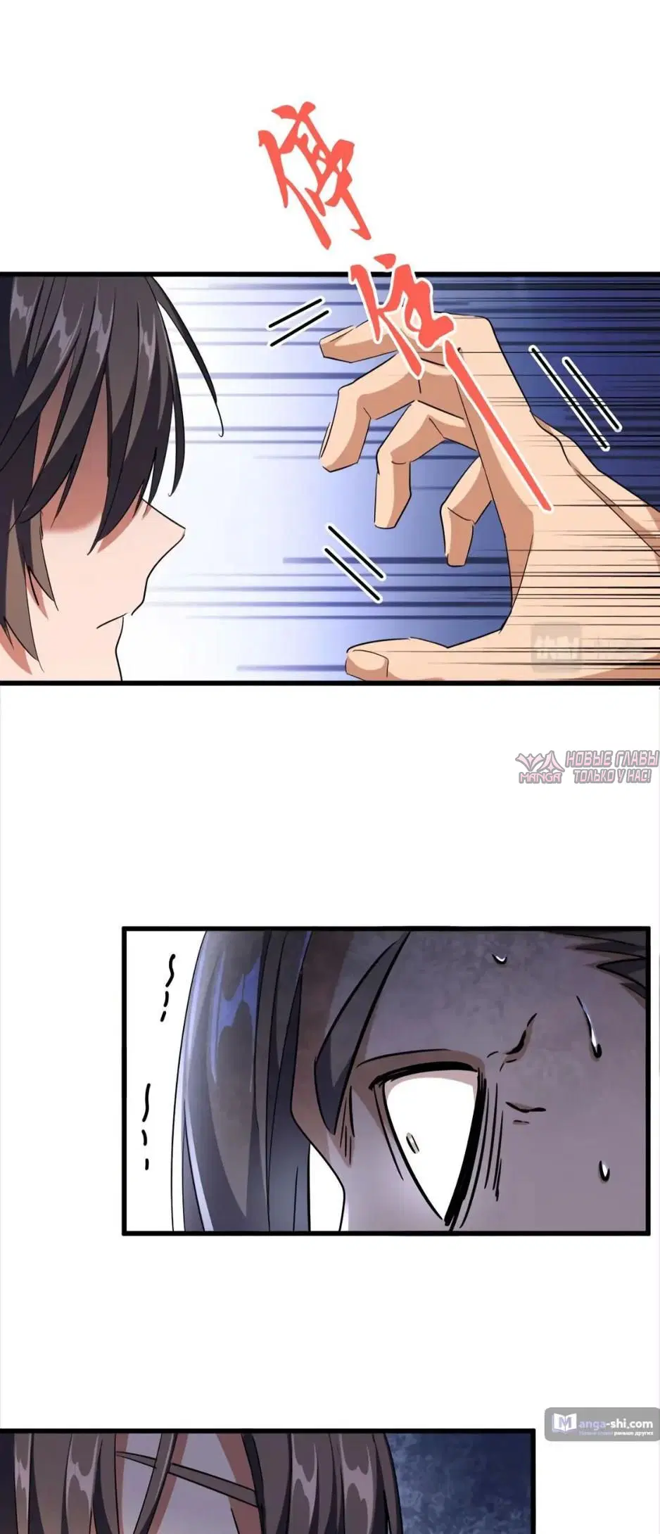 Page 23.000