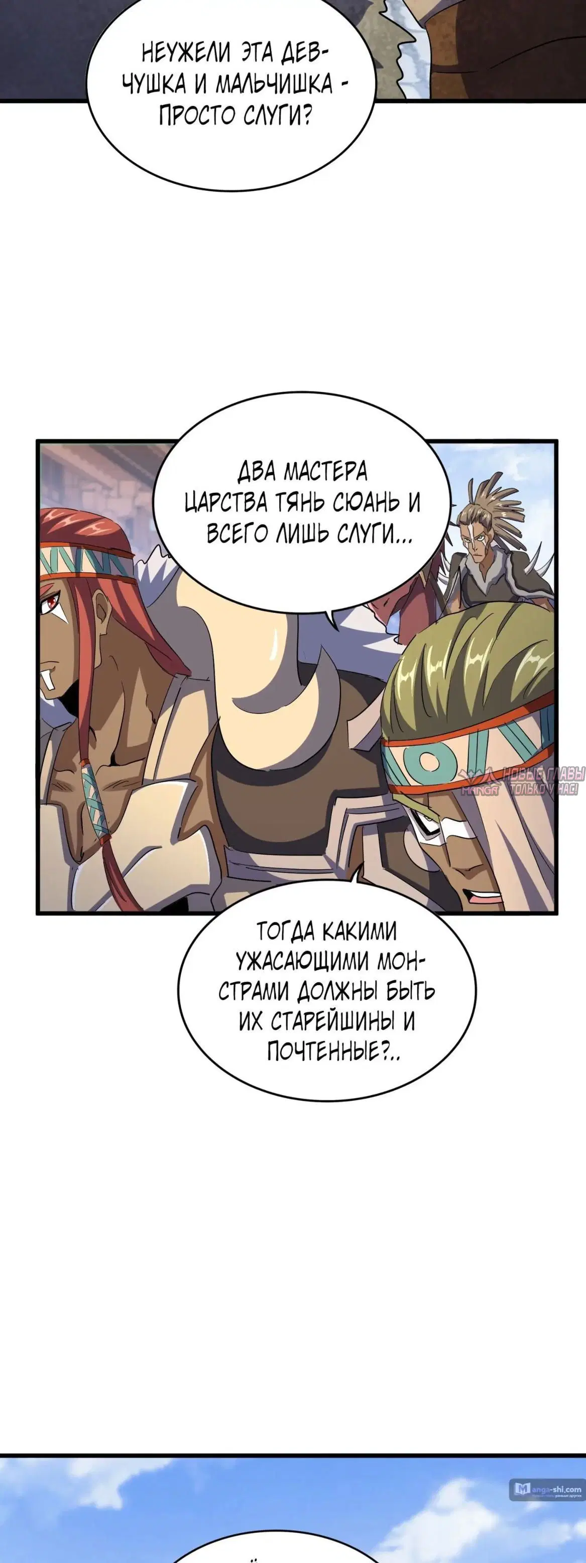 Page 23.000