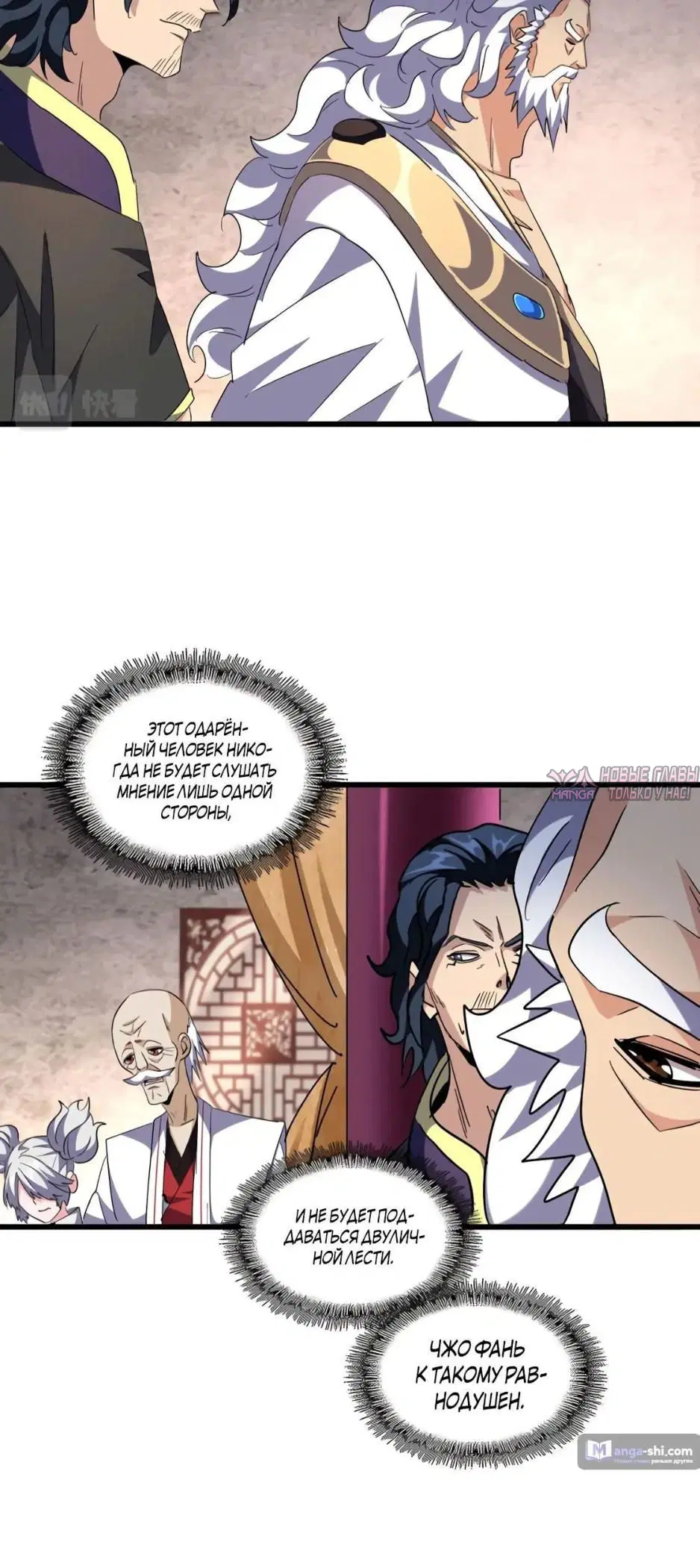 Page 23.000