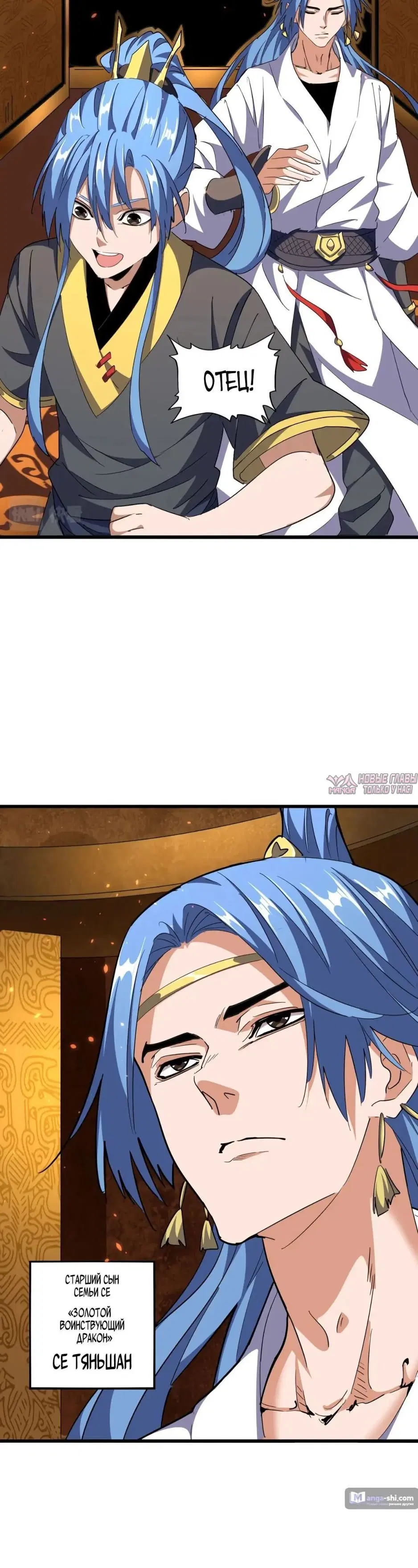 Page 23.000
