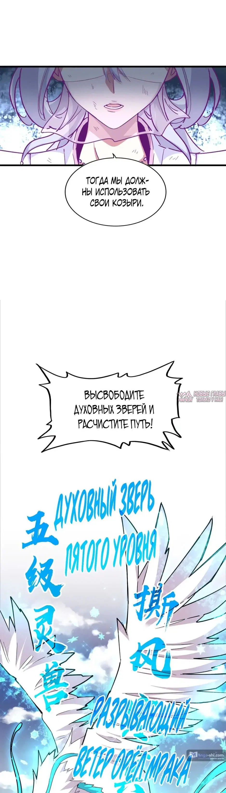 Page 23.000