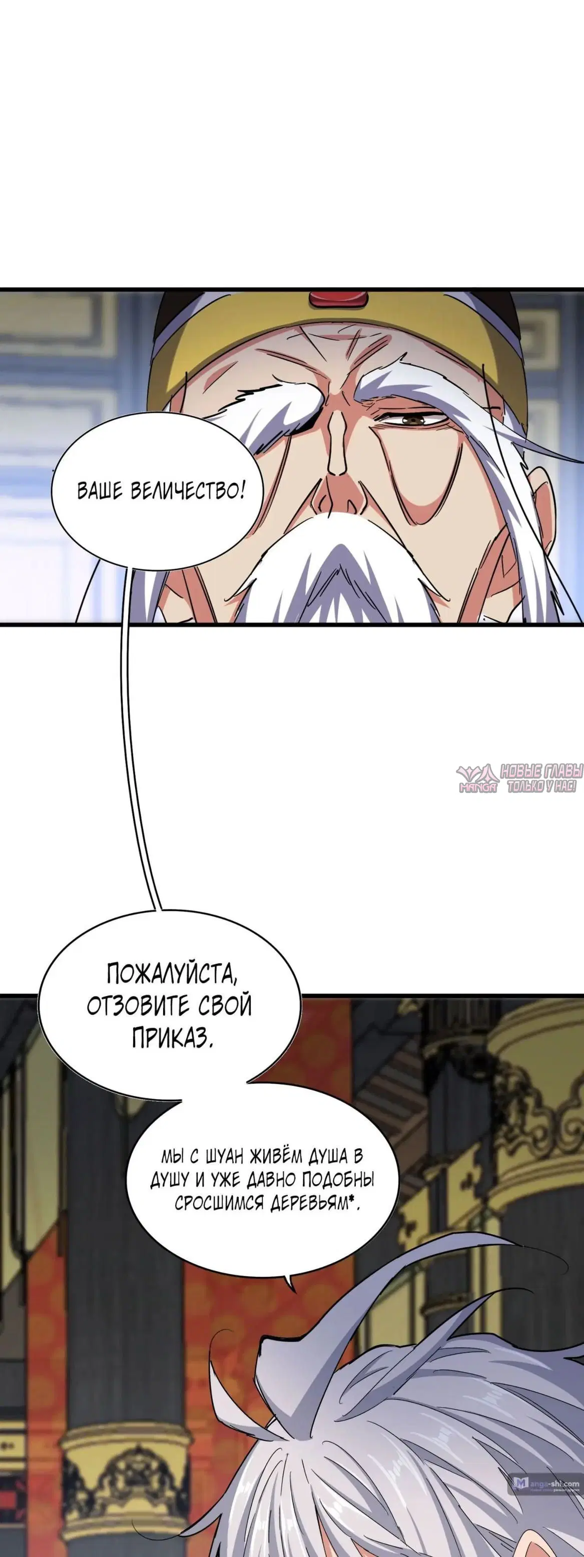 Page 23.000