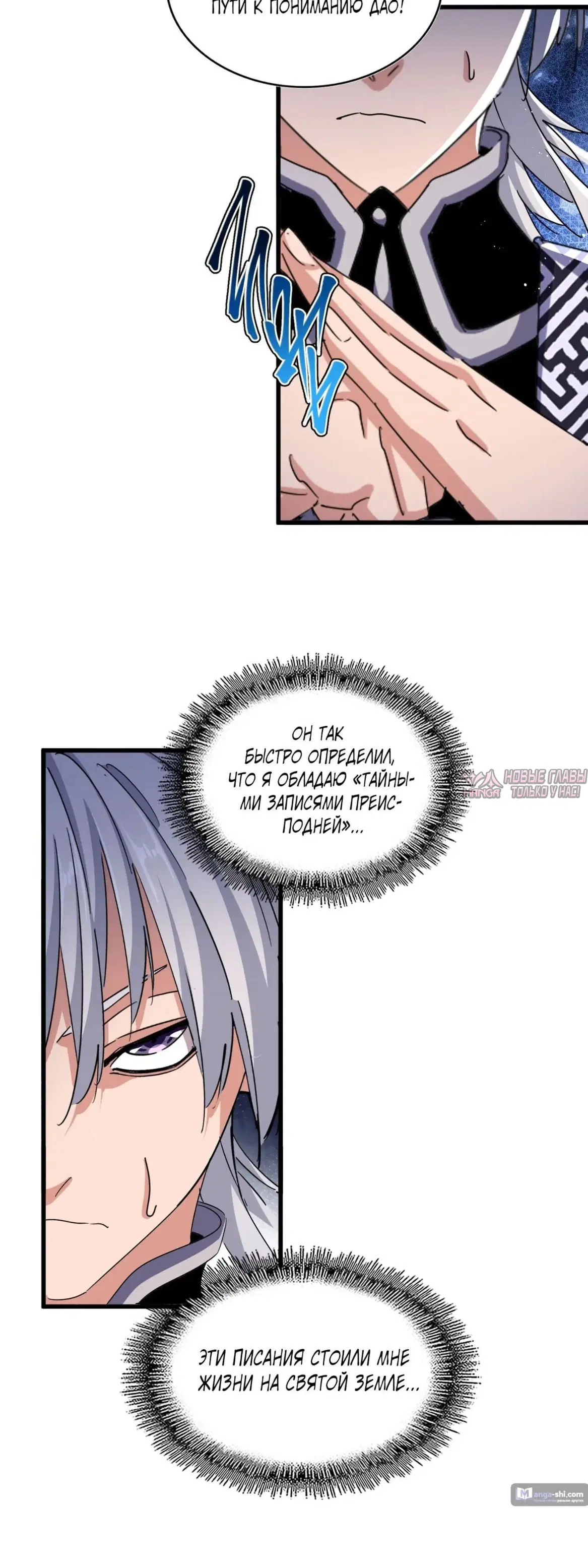 Page 23.000