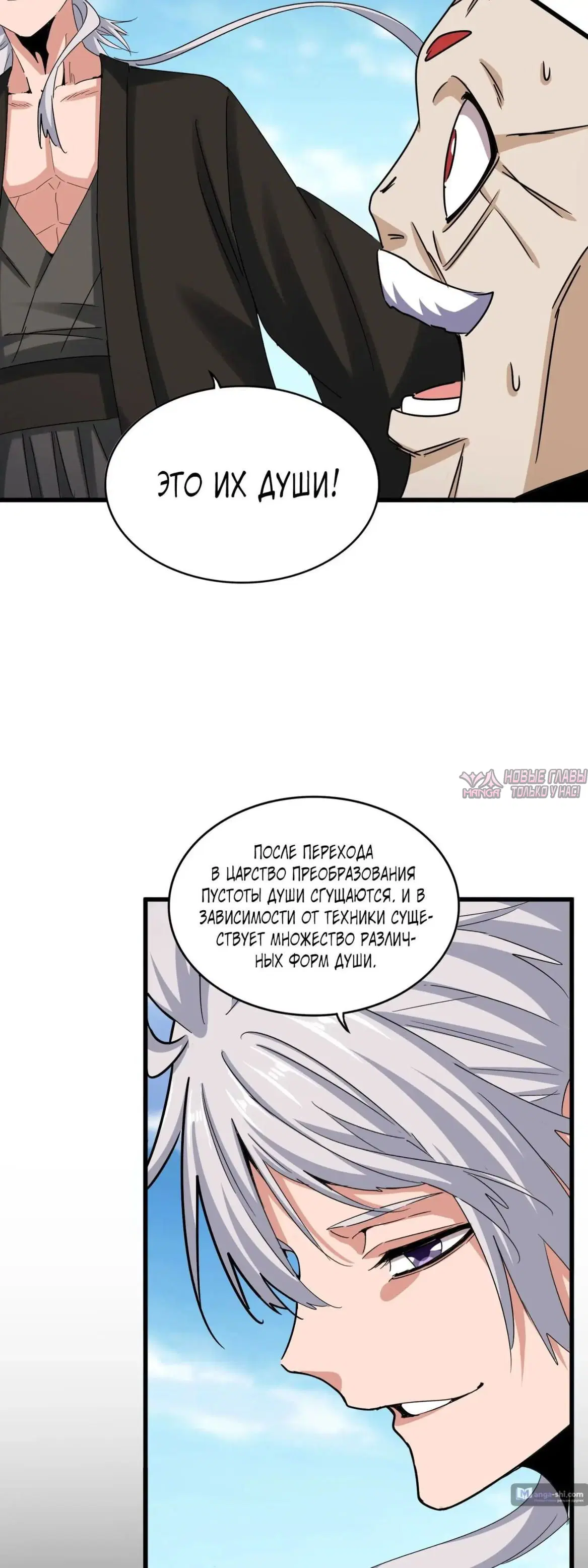 Page 23.000