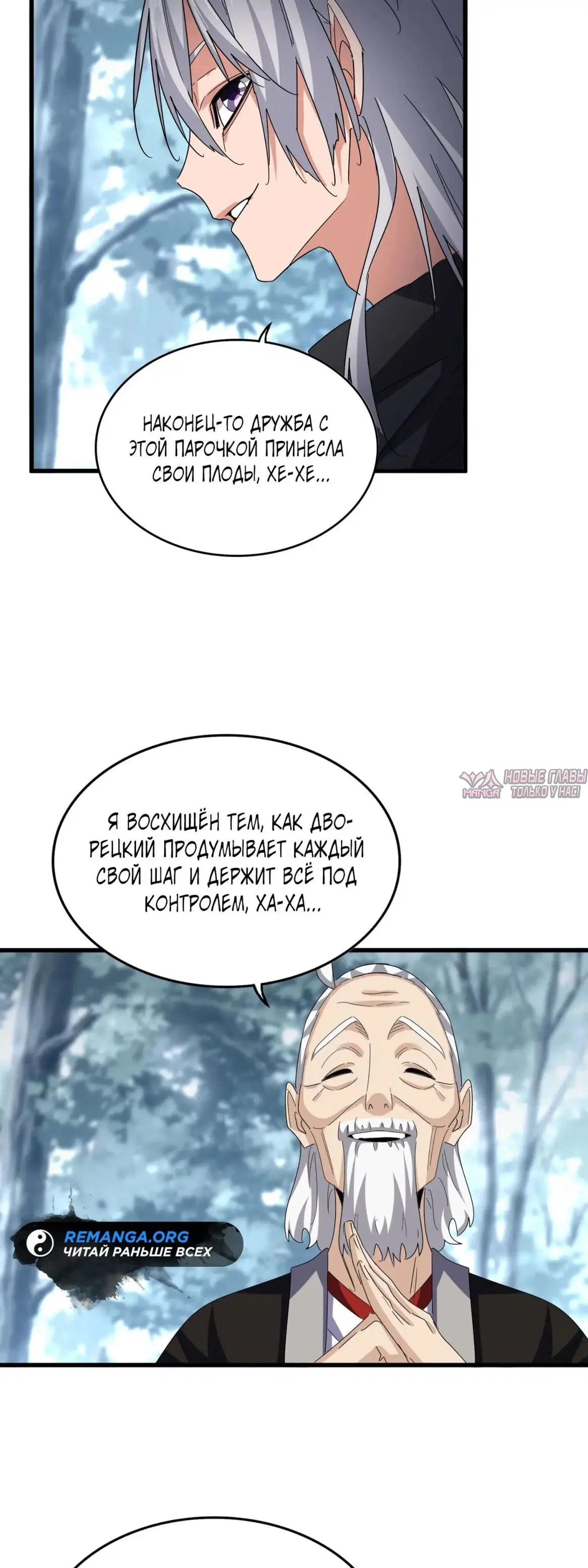 Page 23.000