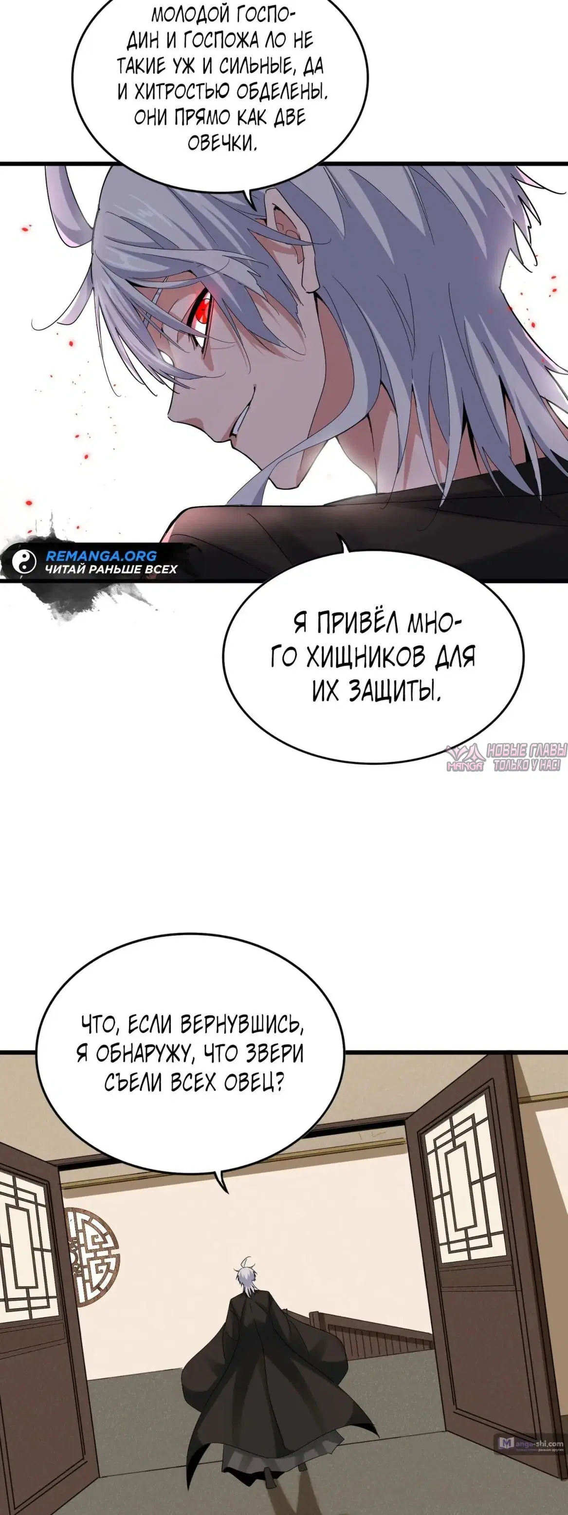 Page 23.000
