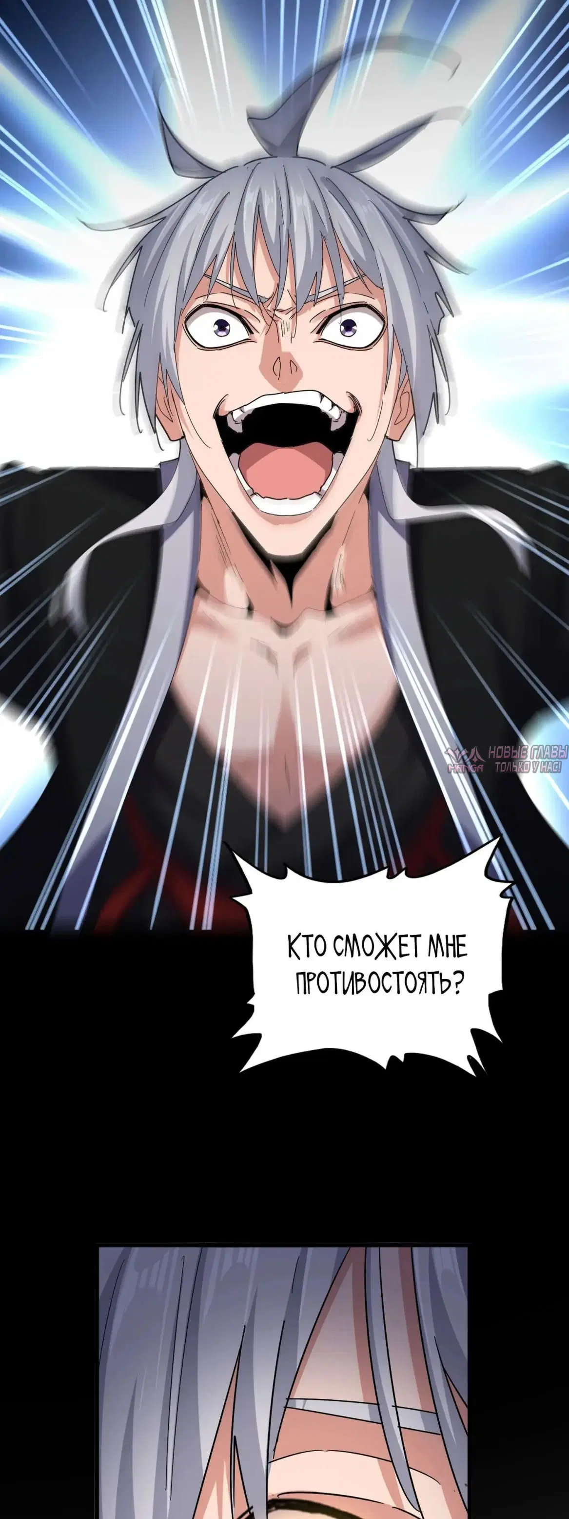 Page 23.000