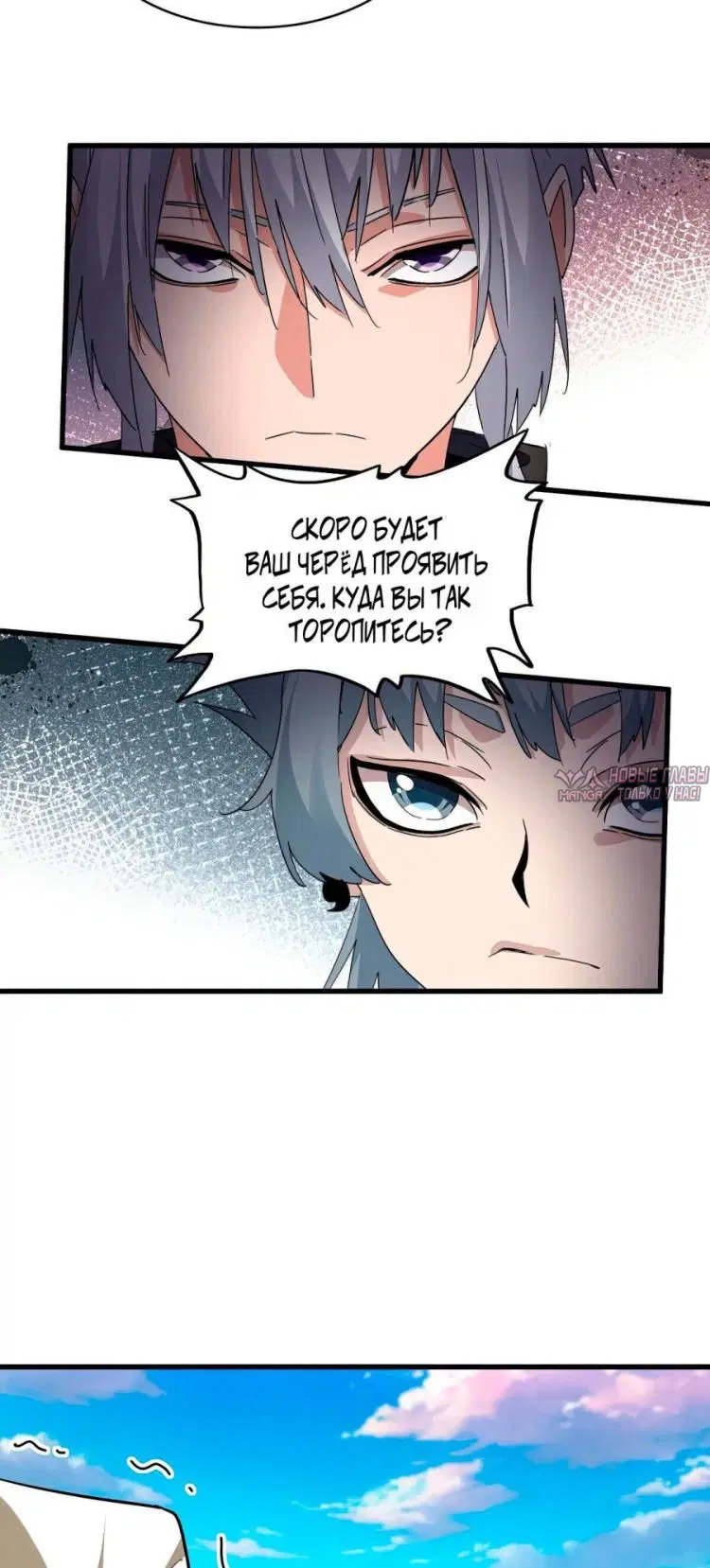 Page 23.000