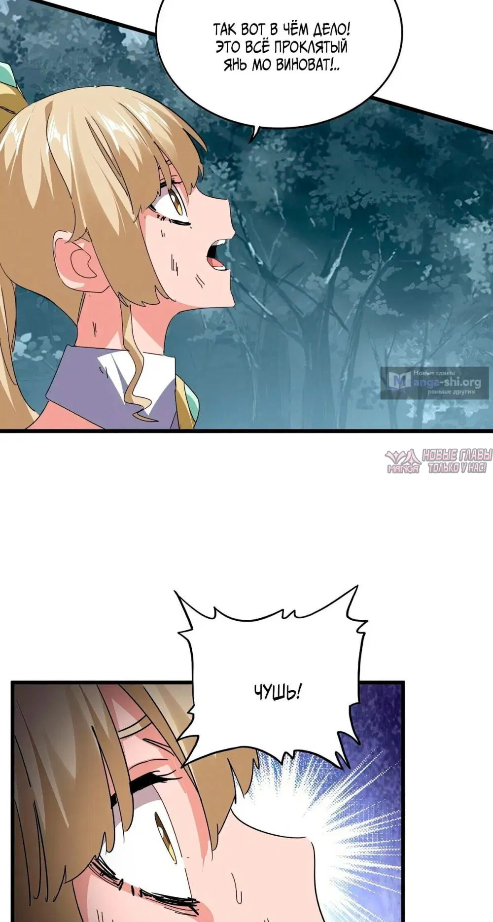 Page 23.000