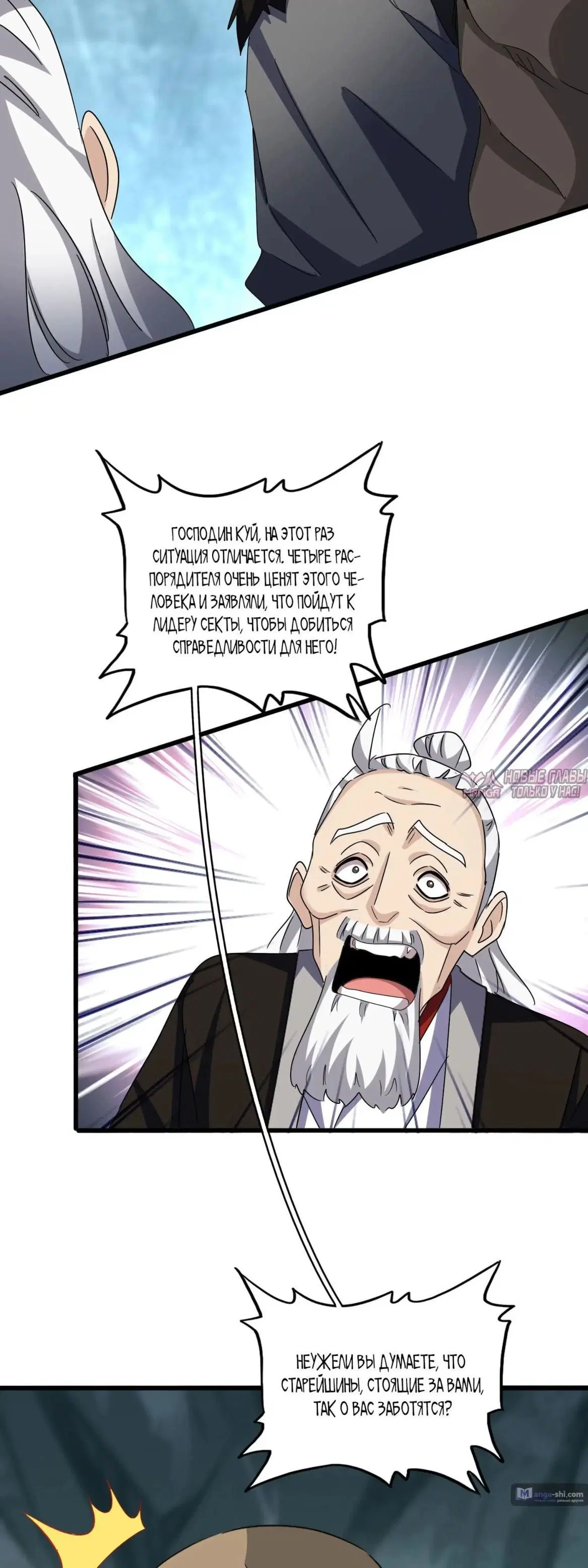 Page 23.000