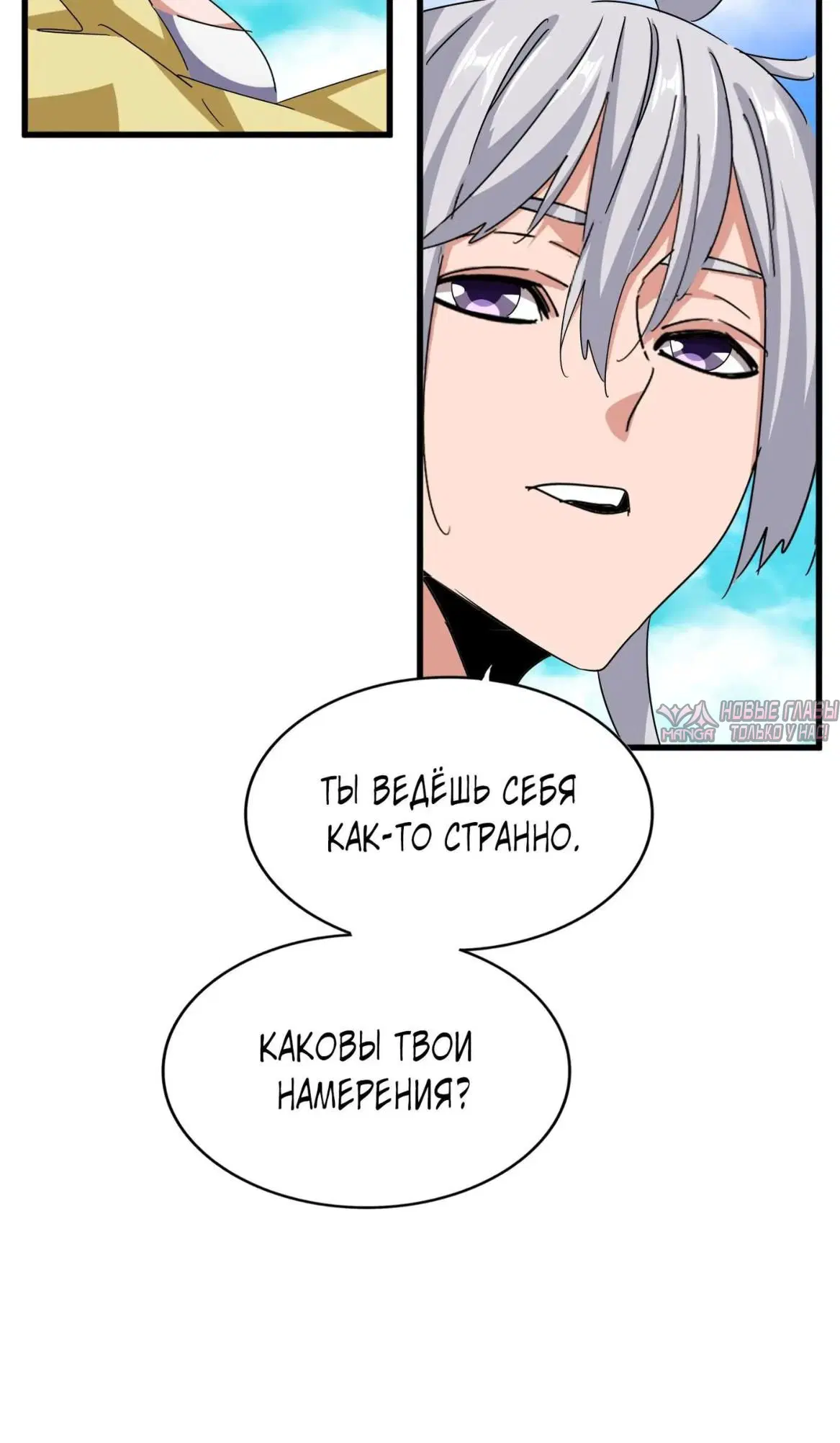 Page 23.000