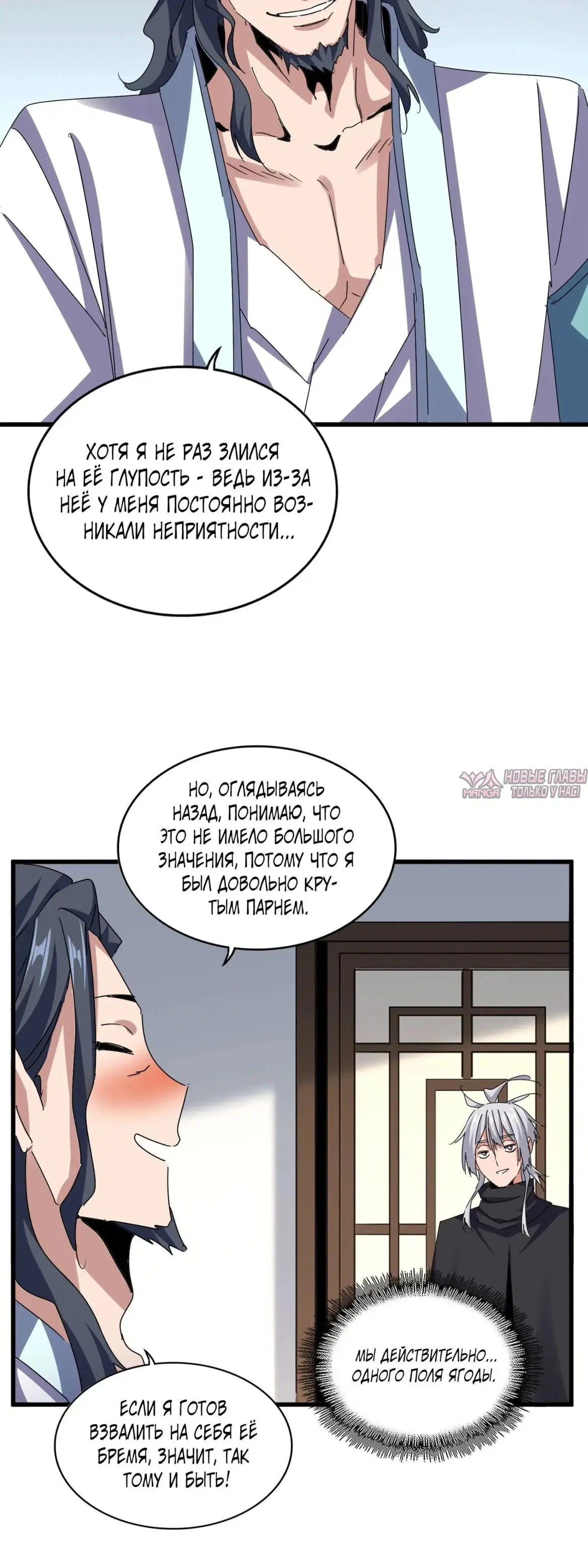 Page 23.000