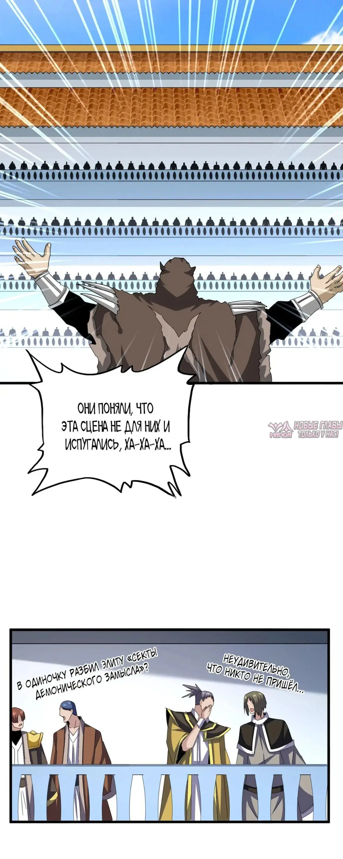 Page 23.000