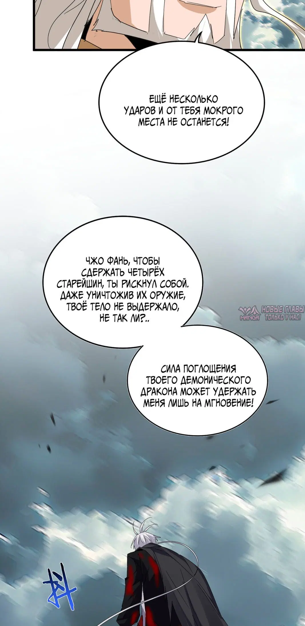 Page 23.000