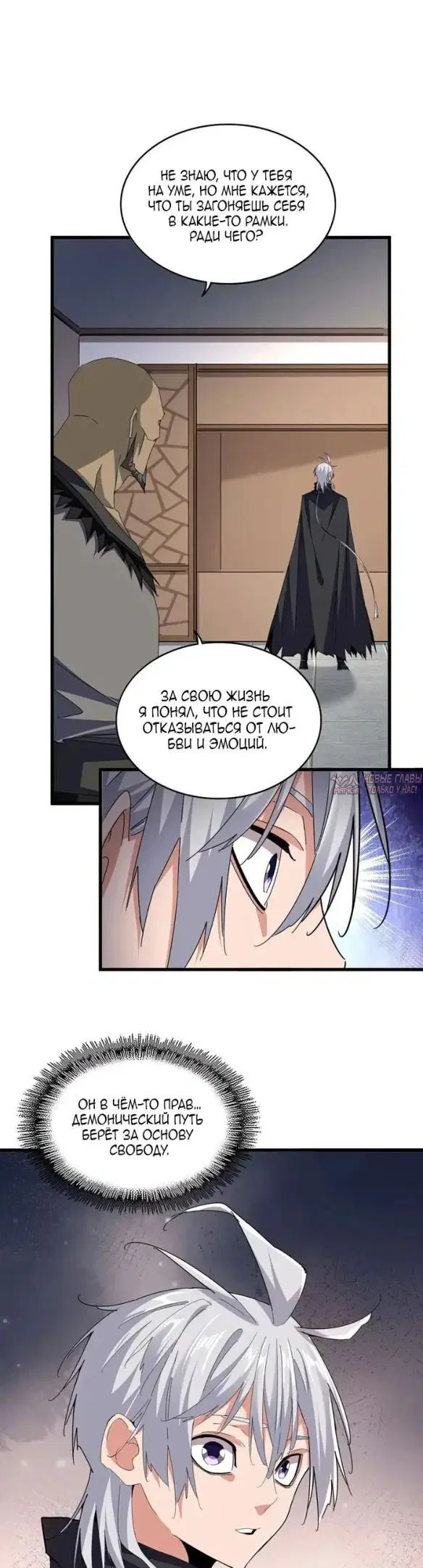 Page 23.000