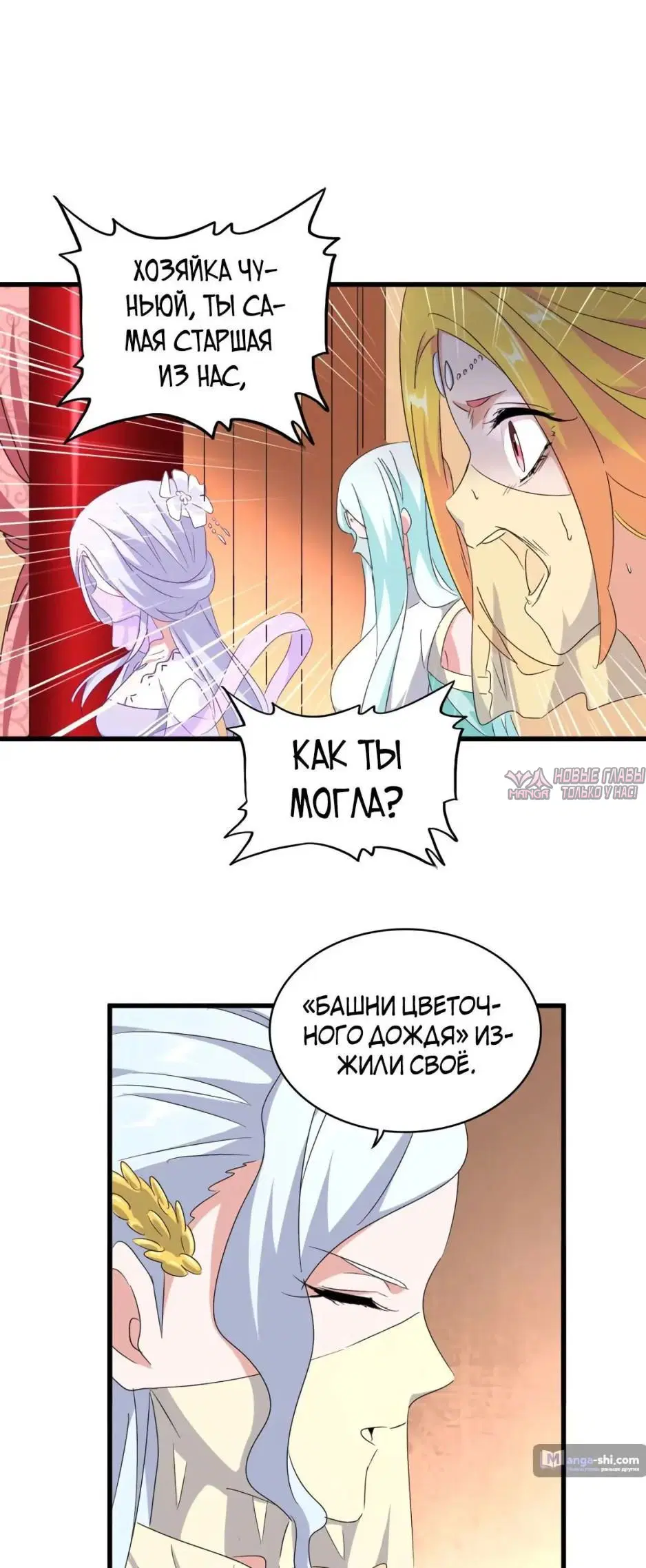 Page 23.000