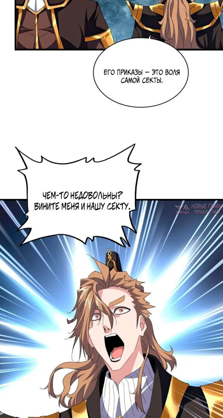 Page 23.000