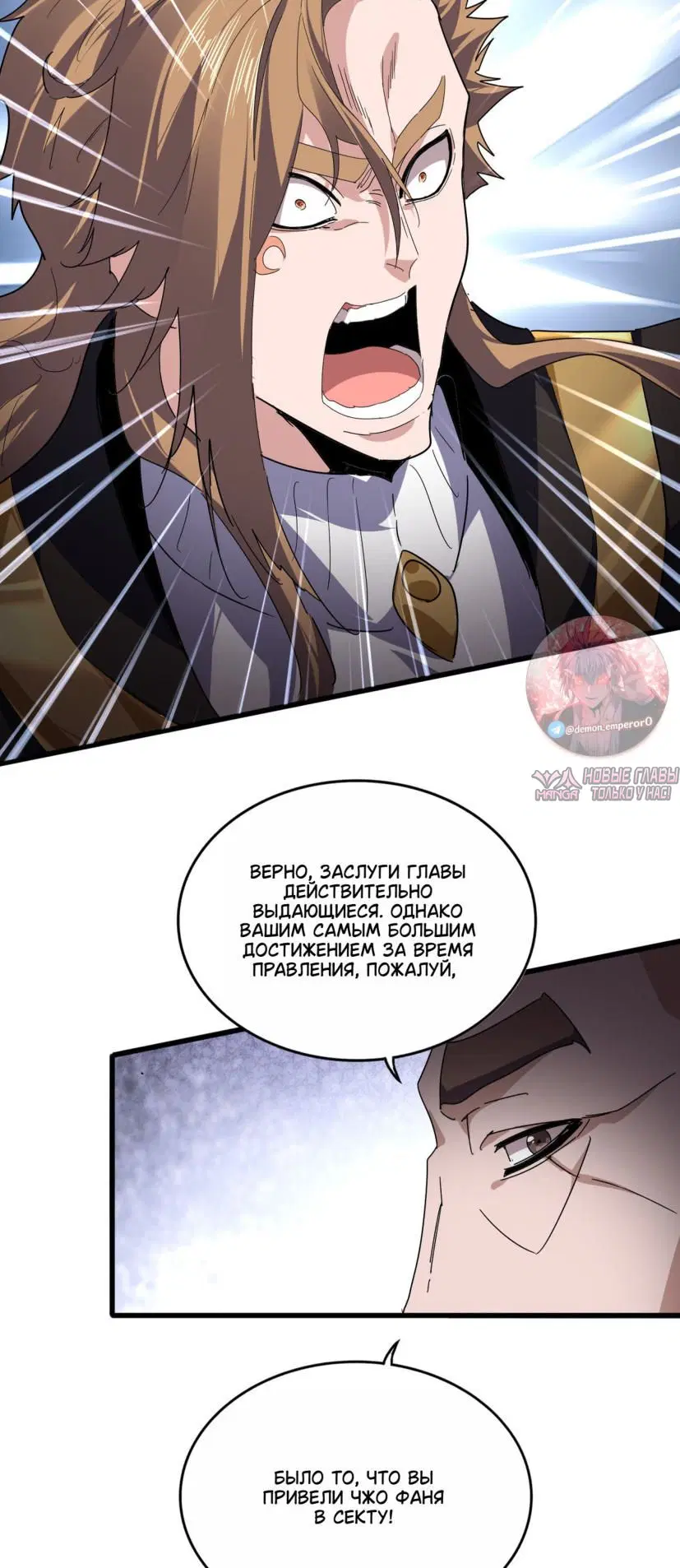 Page 23.000