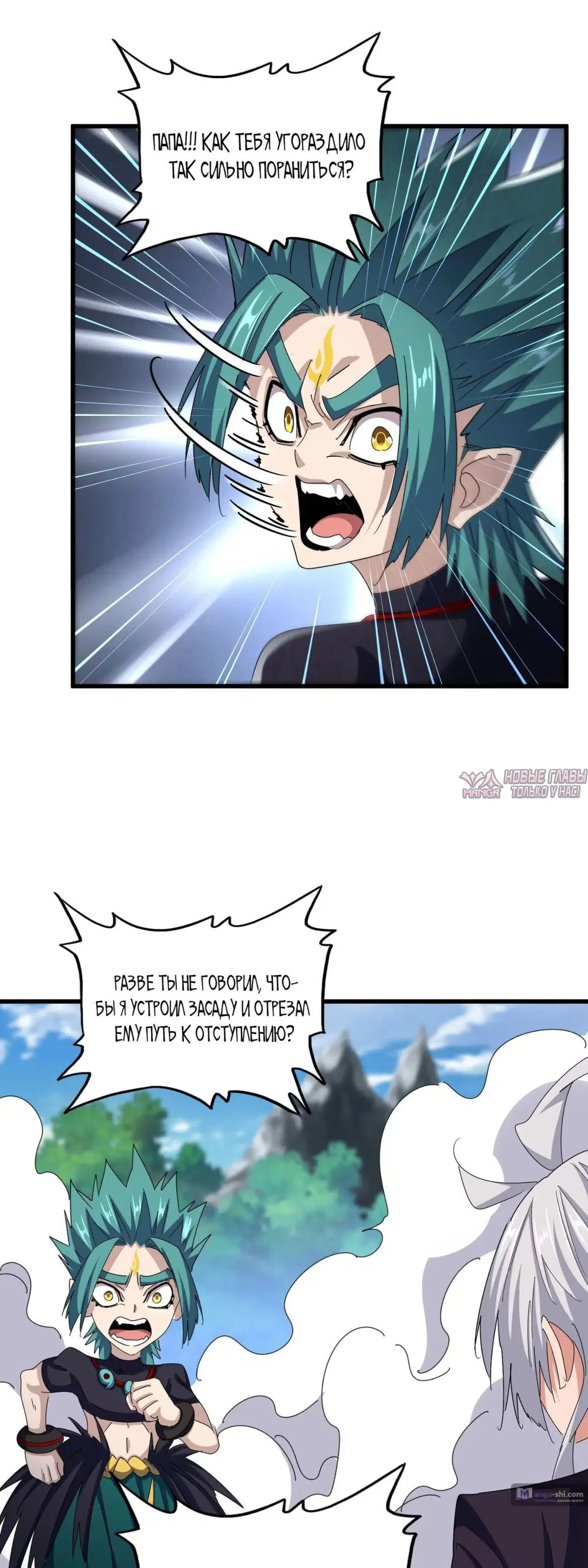 Page 23.000