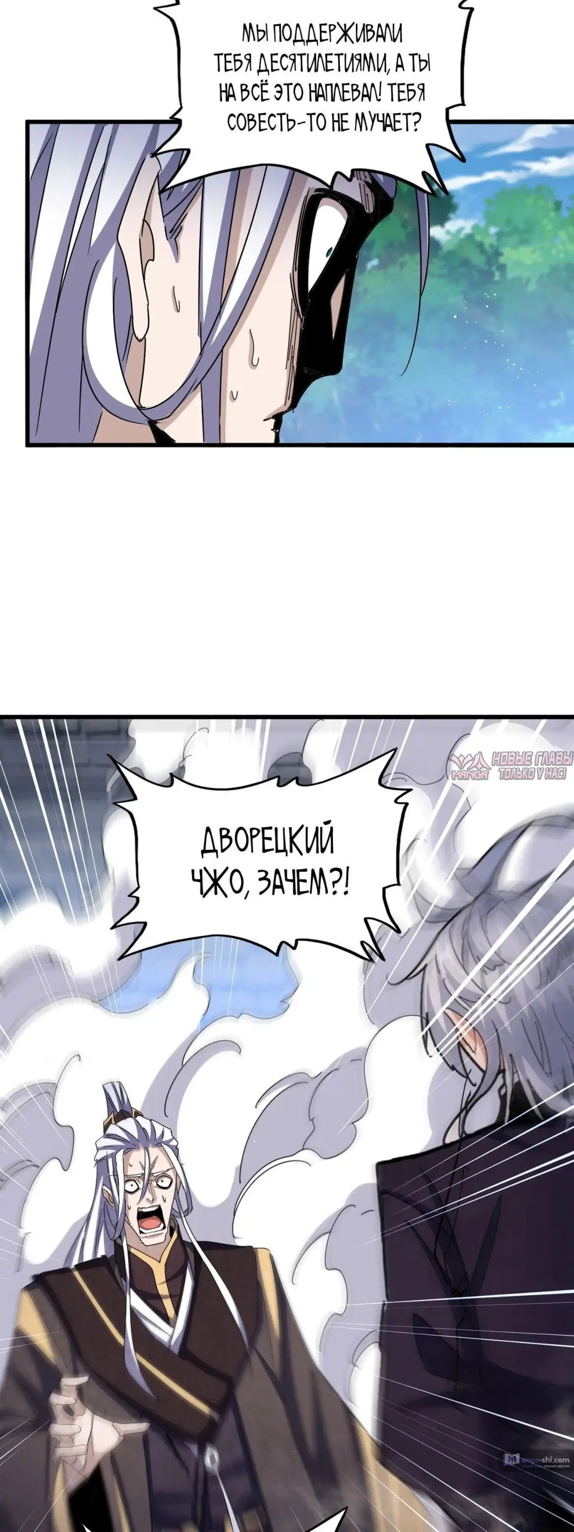 Page 23.000