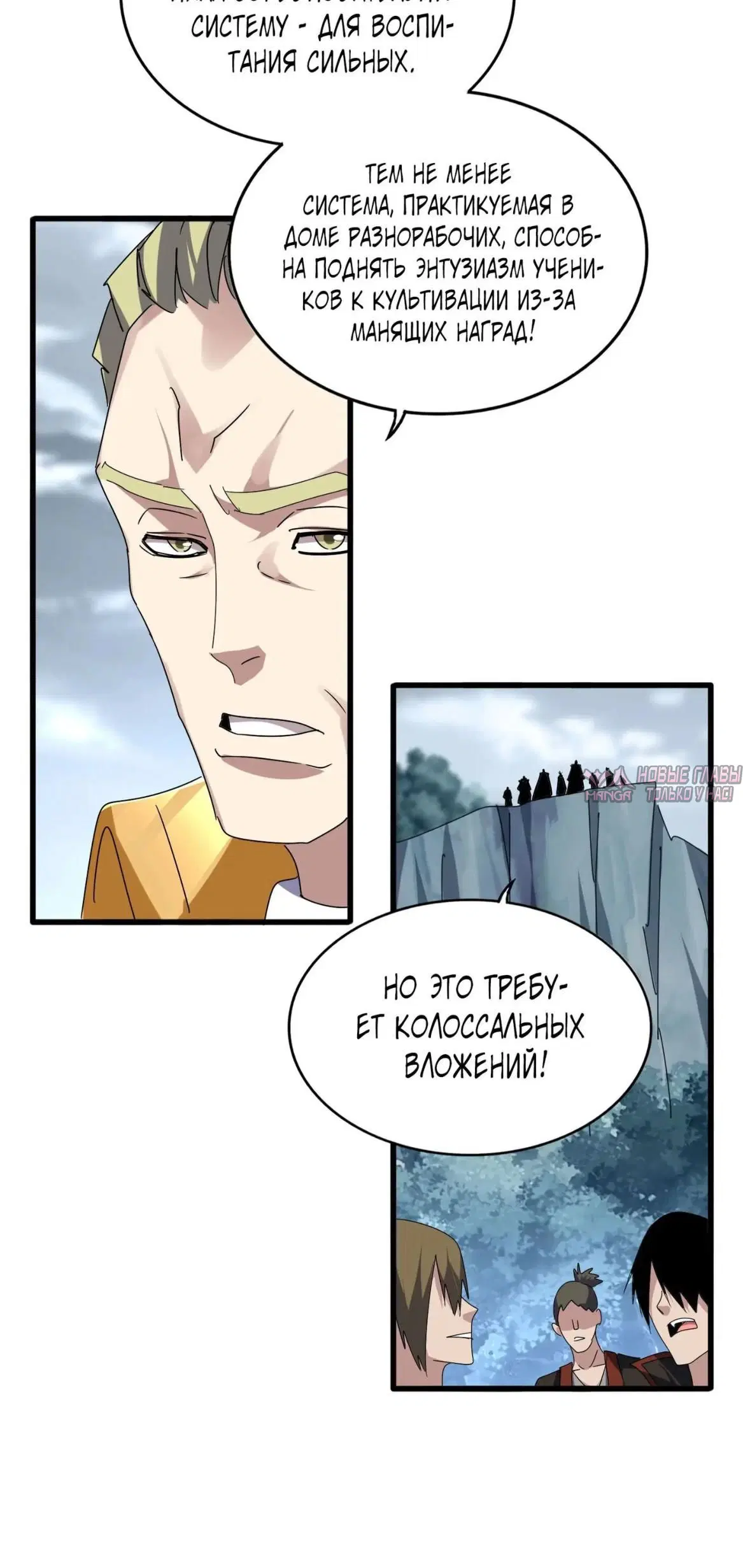 Page 23.000