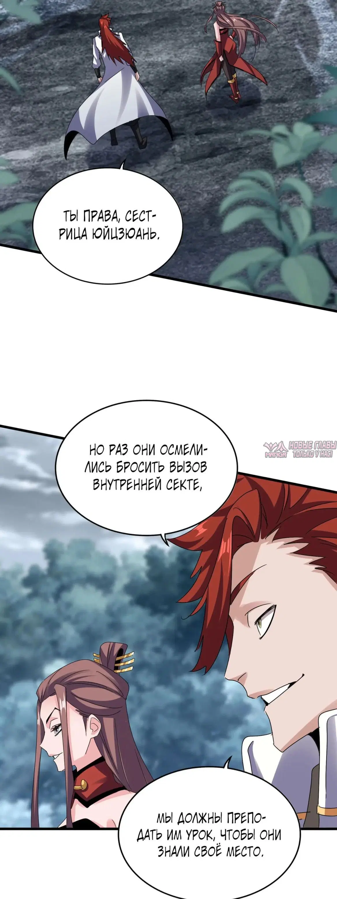 Page 23.000