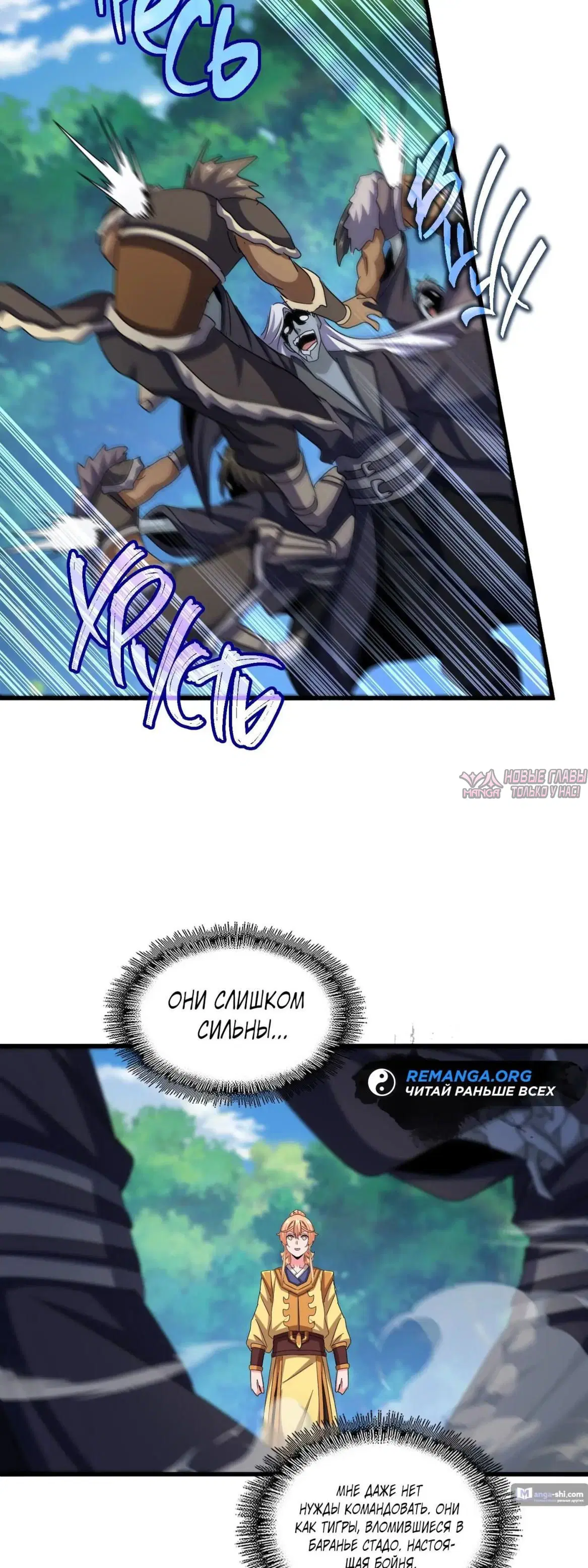 Page 23.000