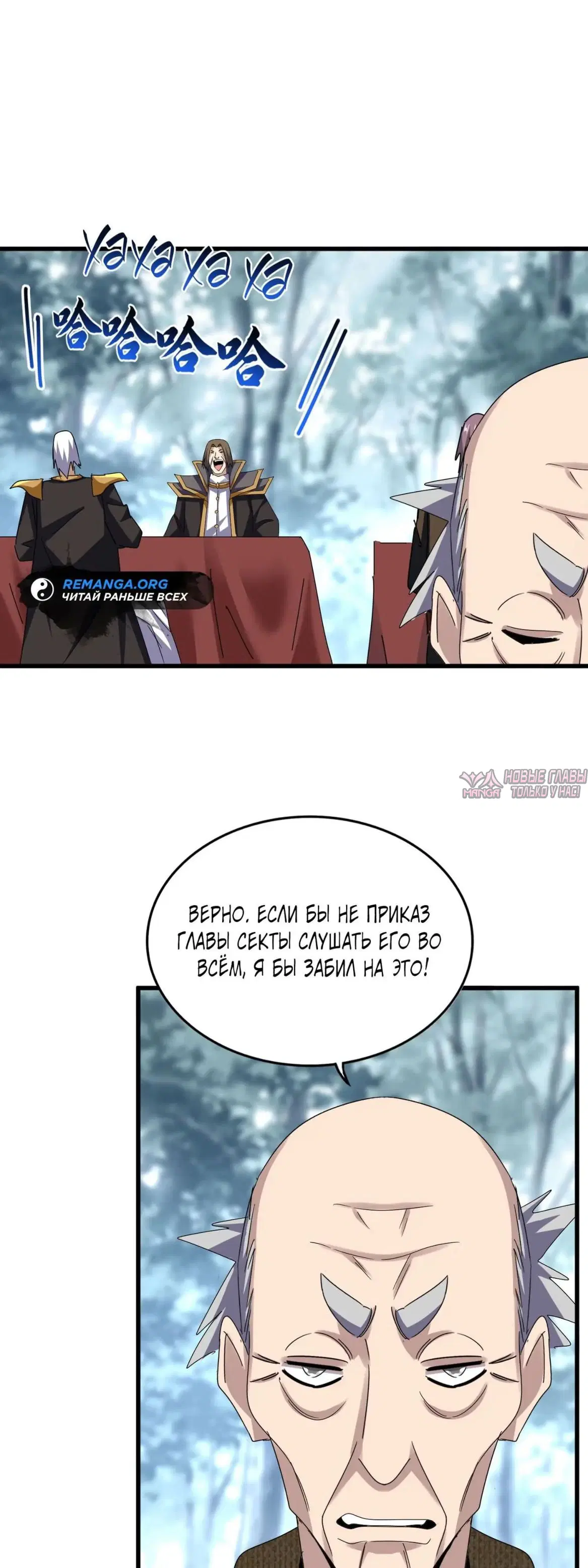 Page 23.000