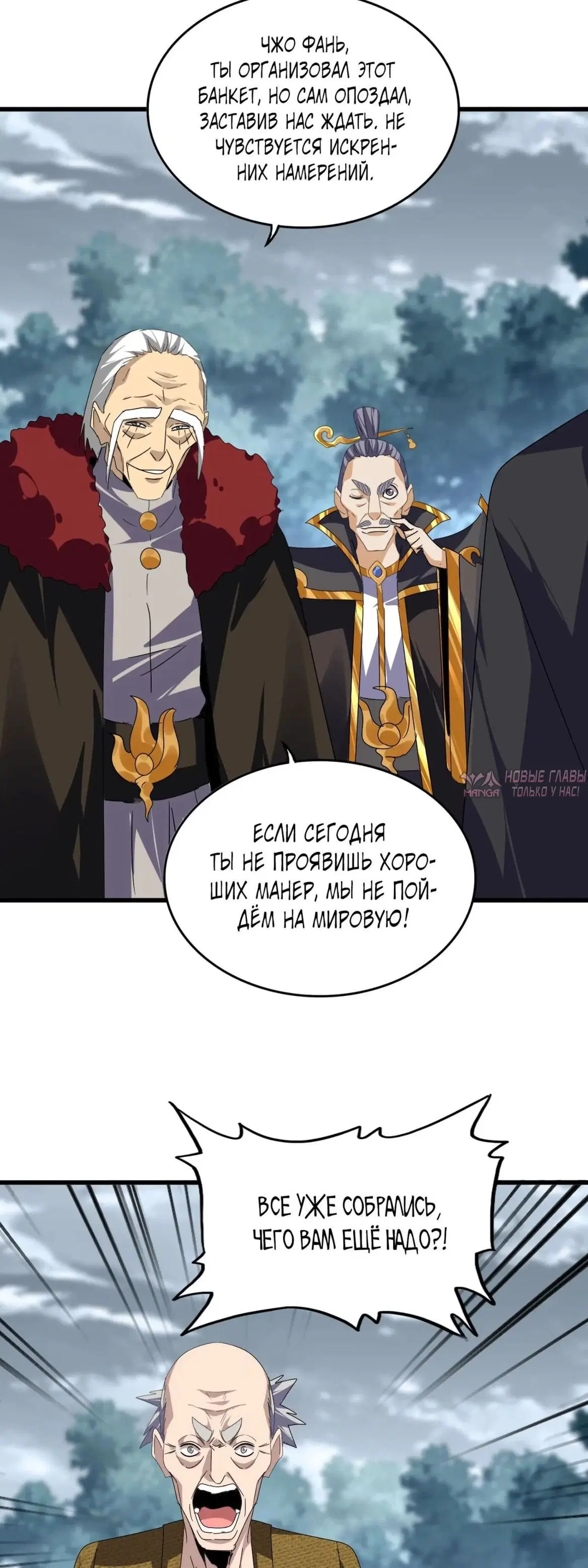 Page 23.000
