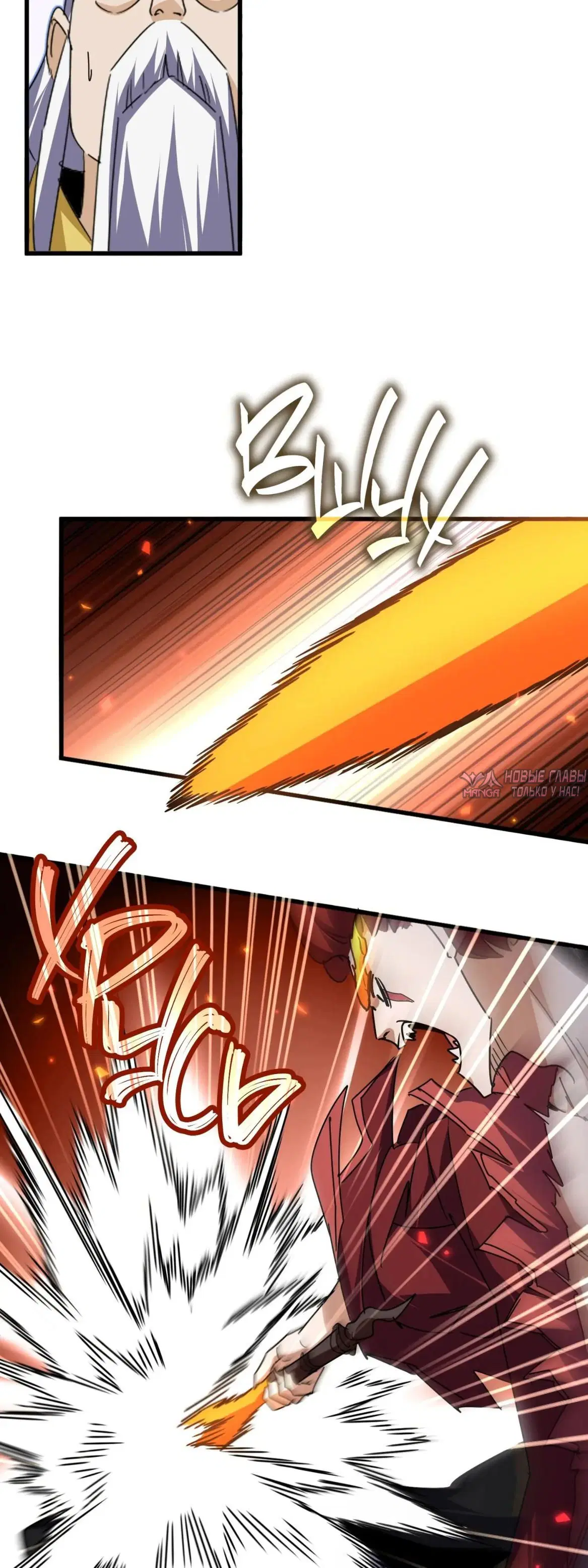 Page 23.000