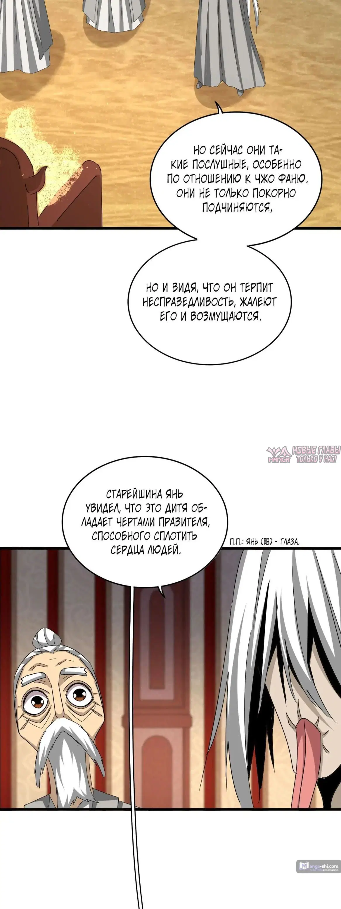 Page 23.000