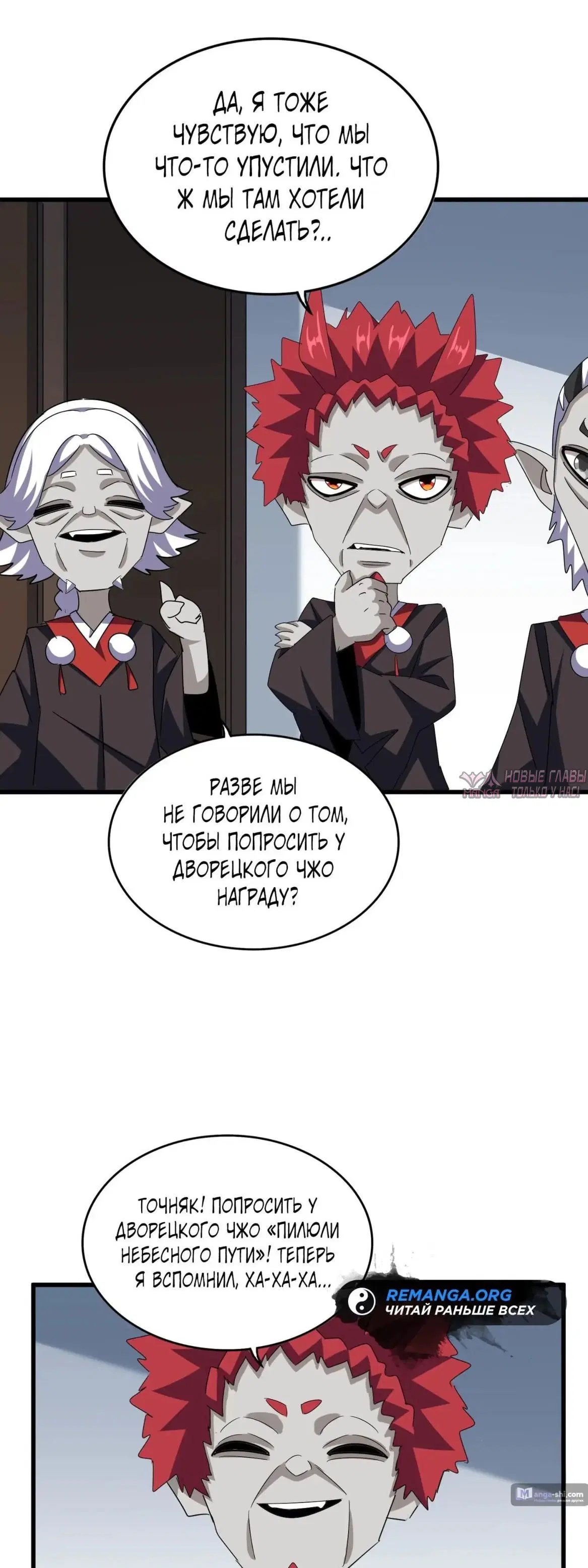 Page 23.000