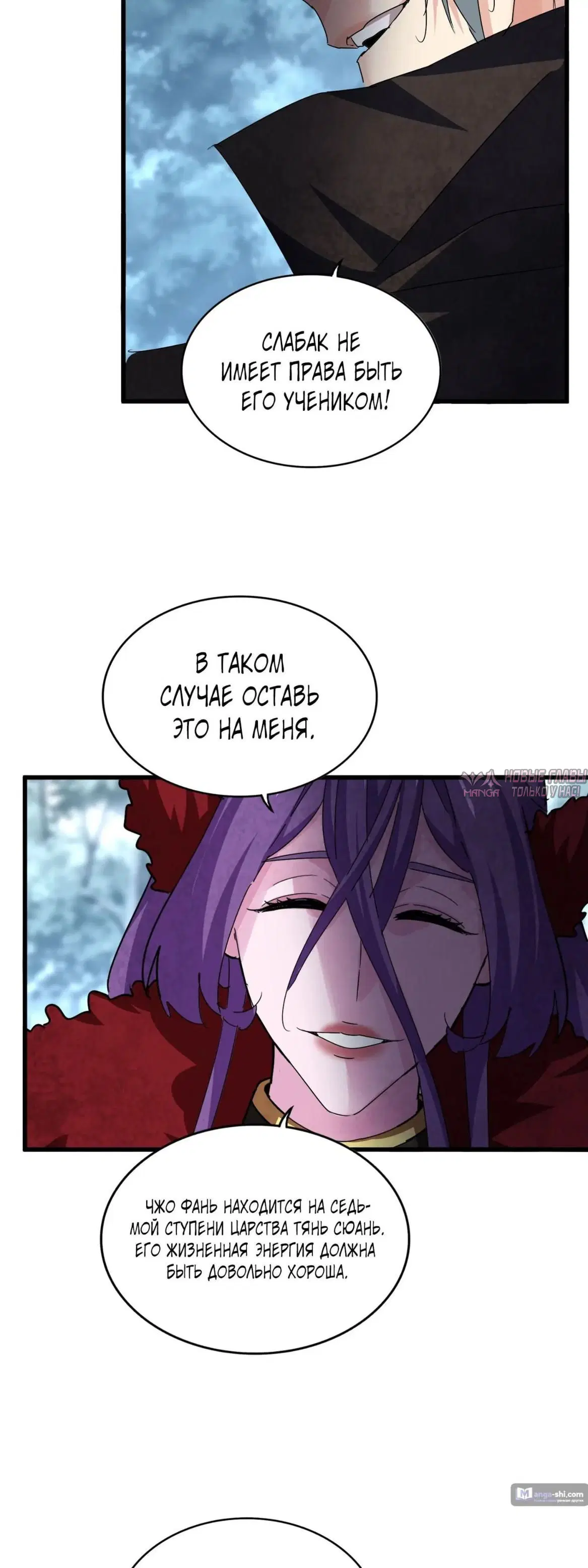 Page 23.000