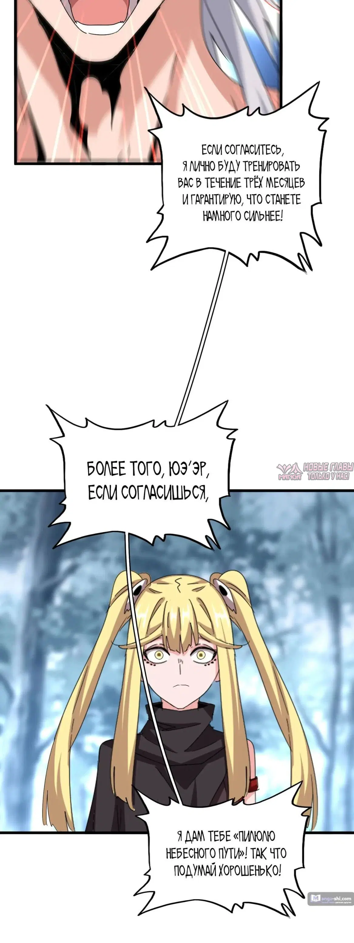 Page 23.000