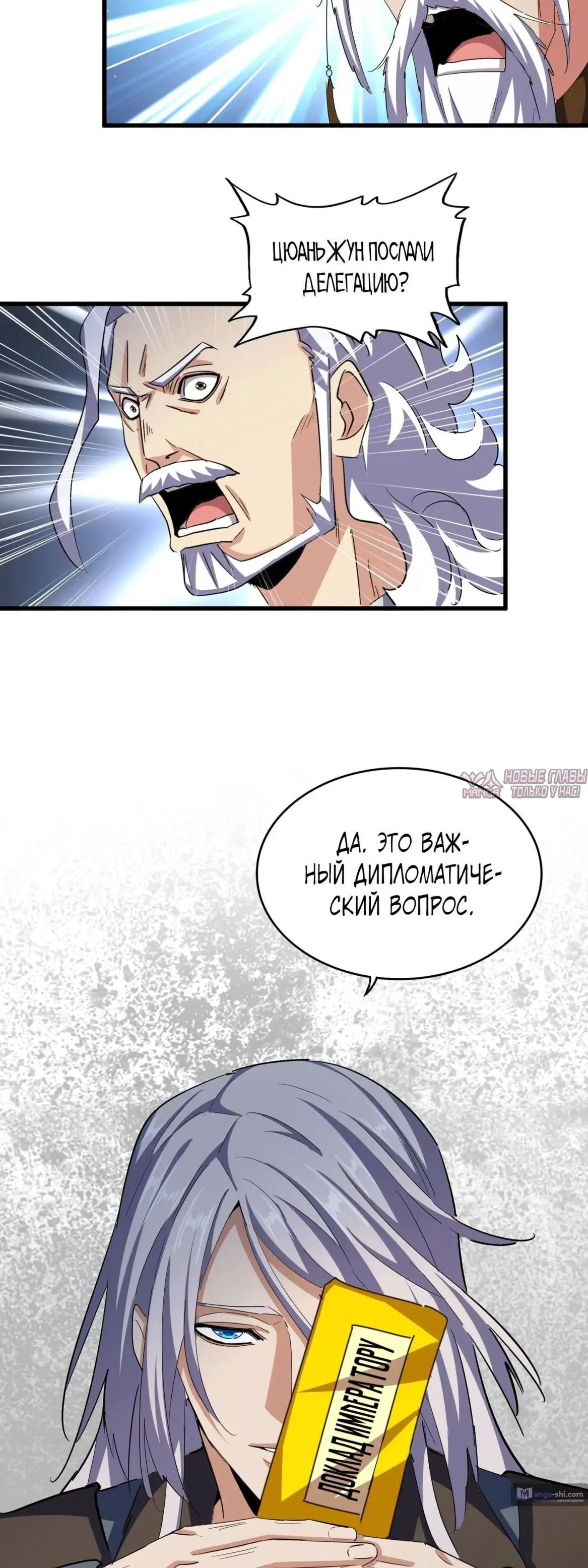 Page 23.000