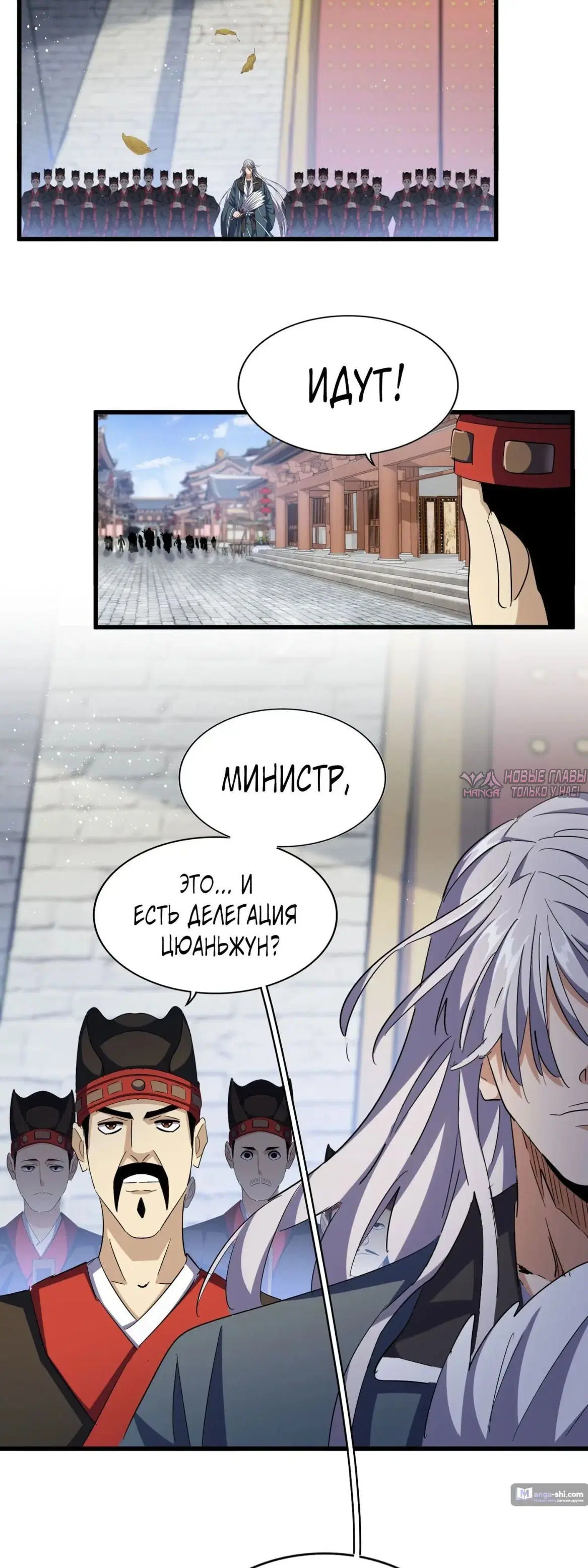 Page 23.000