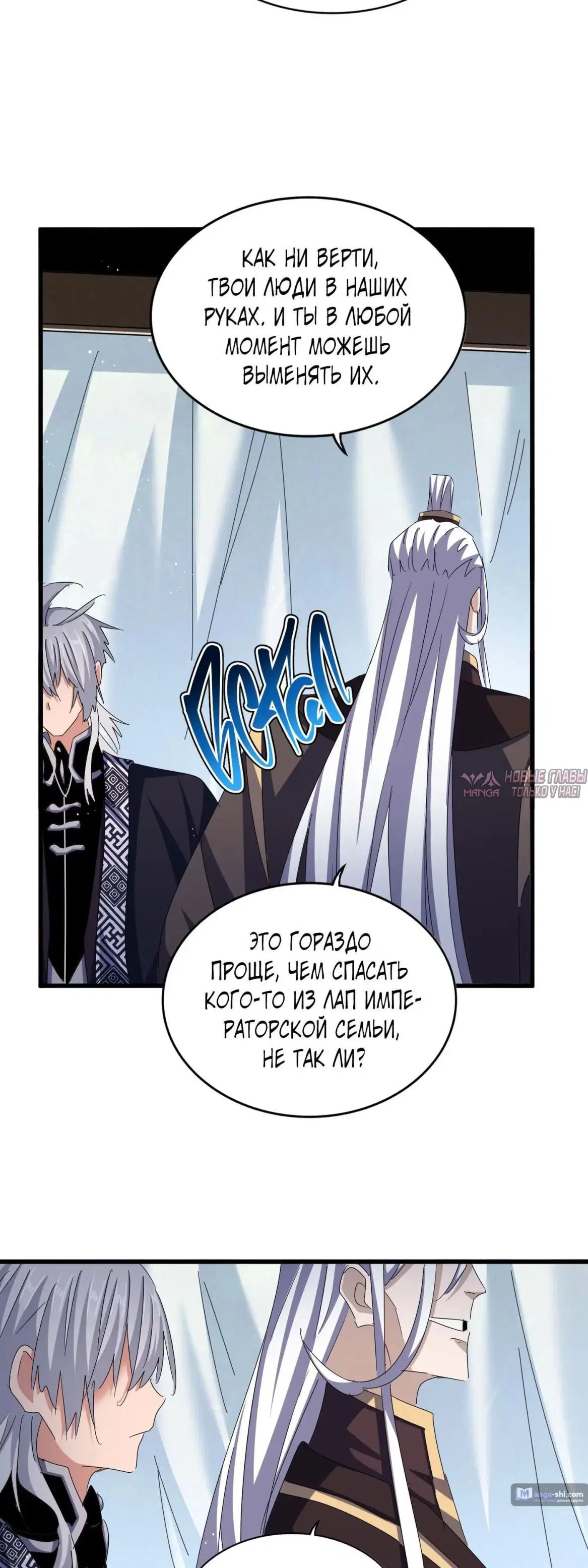 Page 23.000
