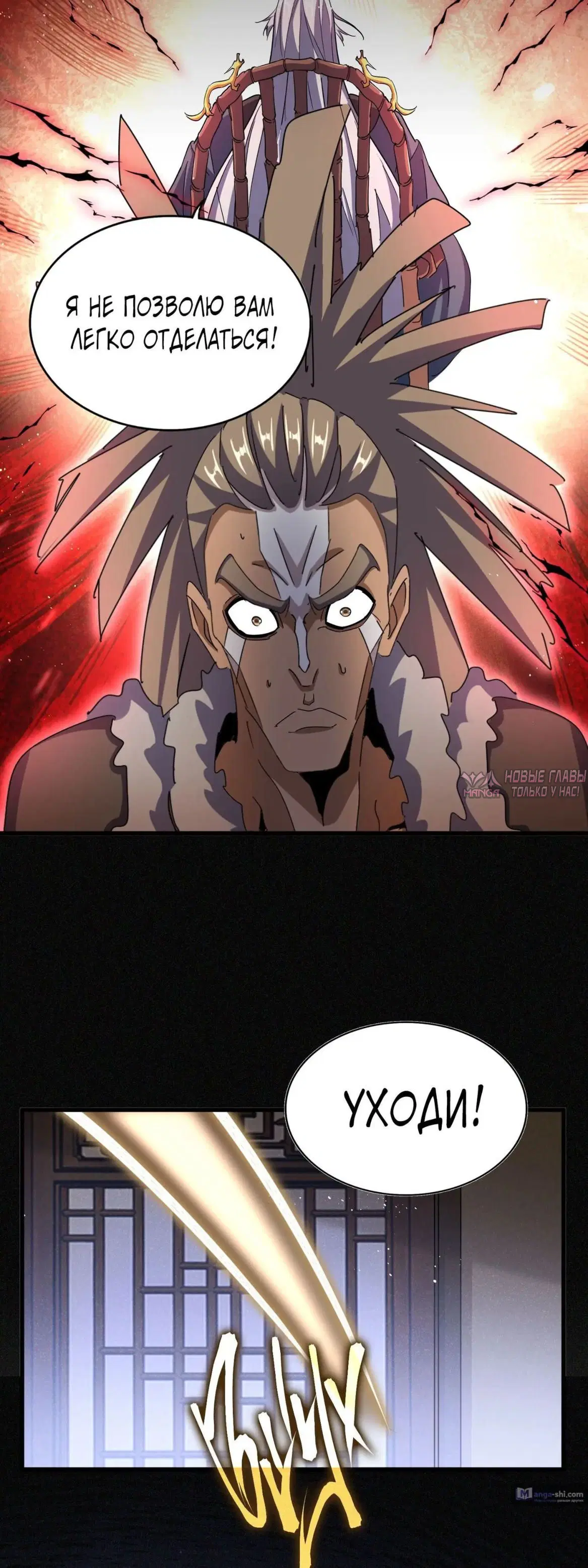 Page 23.000