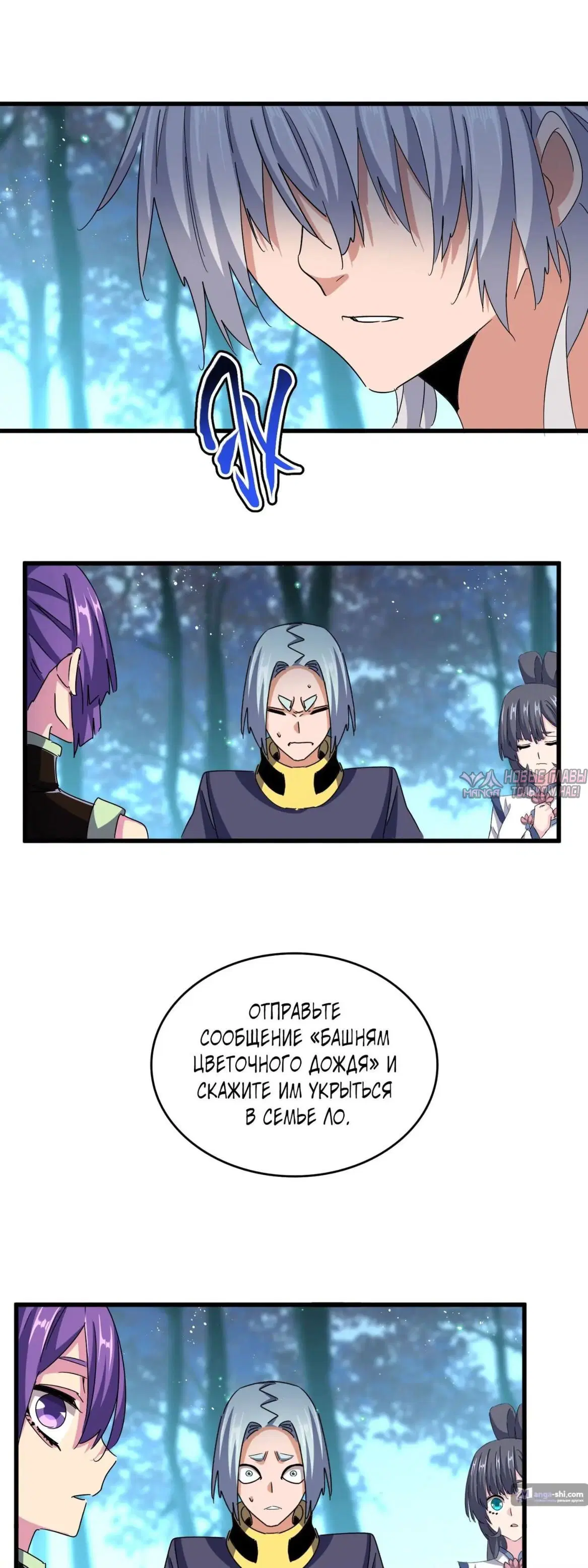 Page 23.000